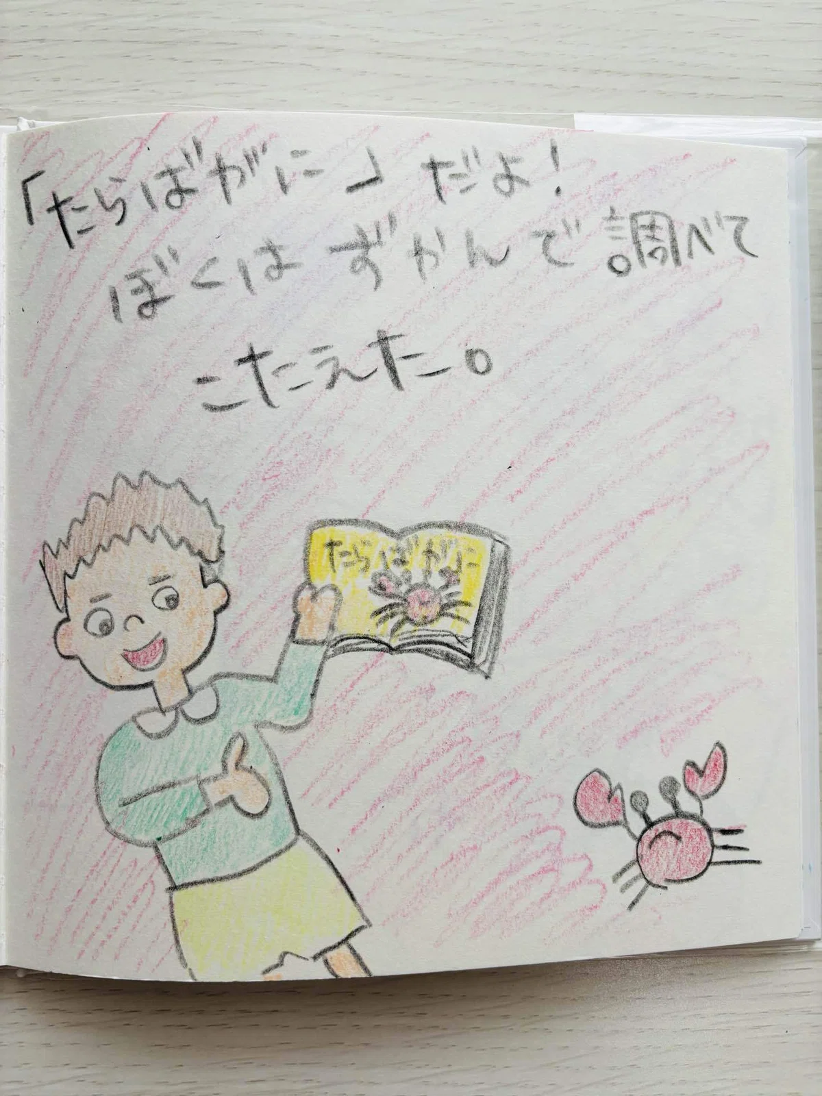 画像