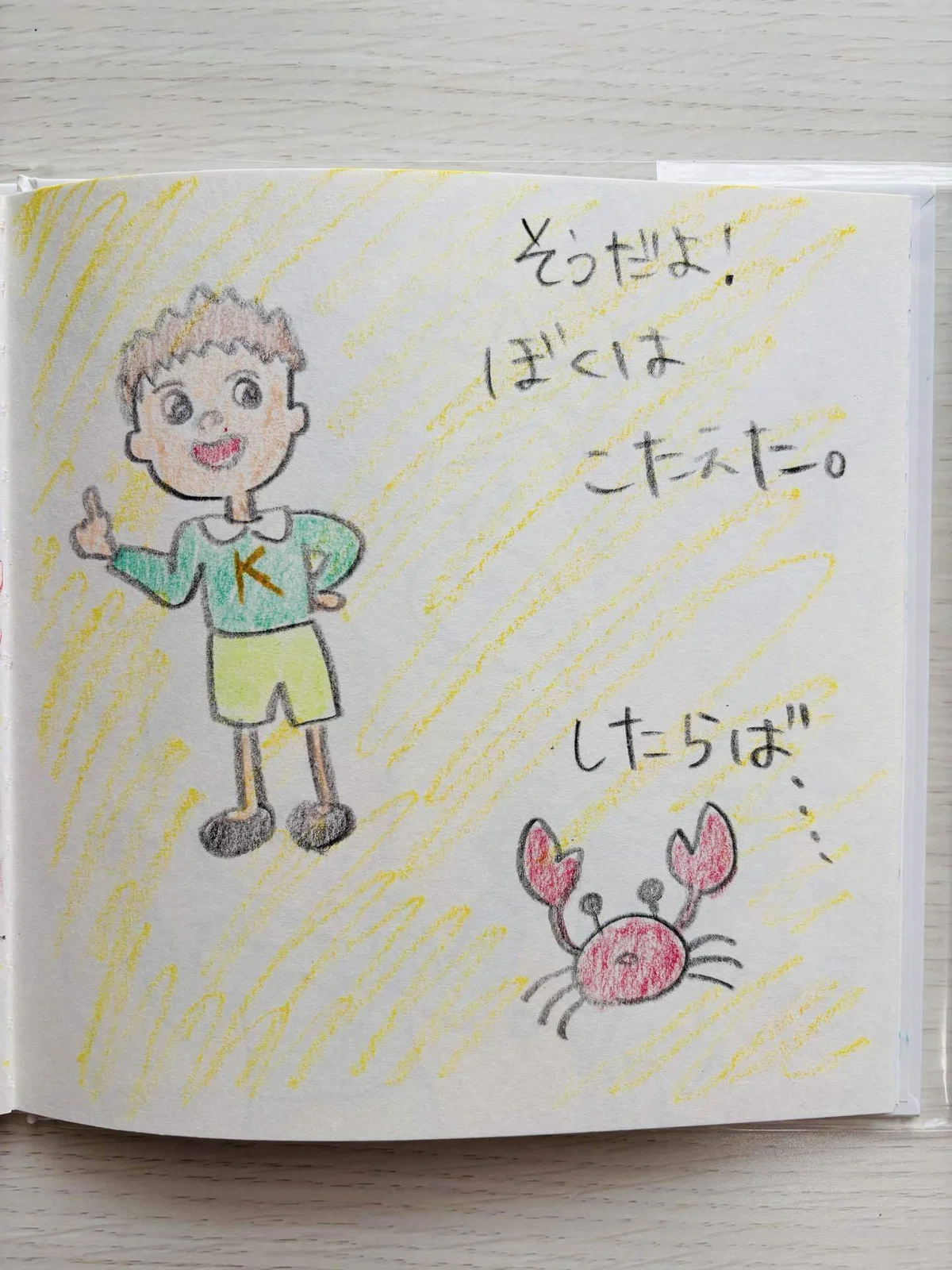 画像