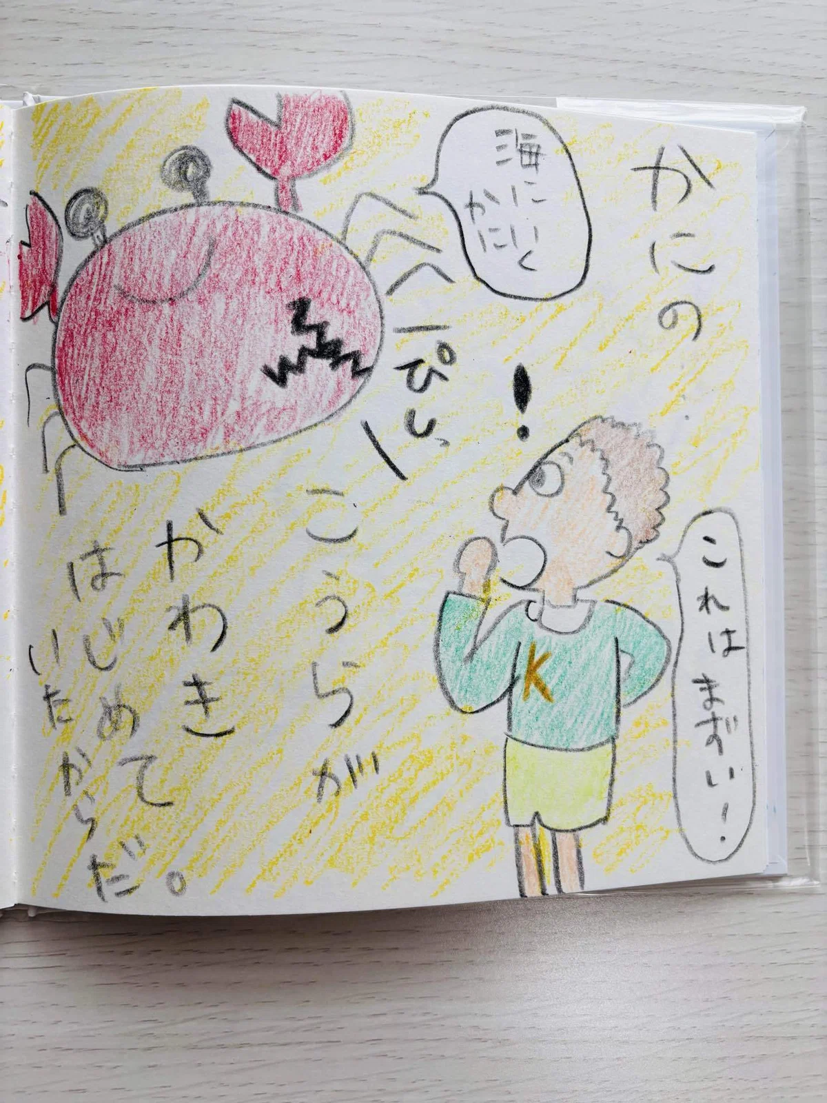 画像