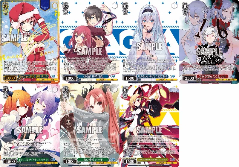 このカードは…思い…出した！前世はもしや！！【GA文庫】｜野崎 茨道