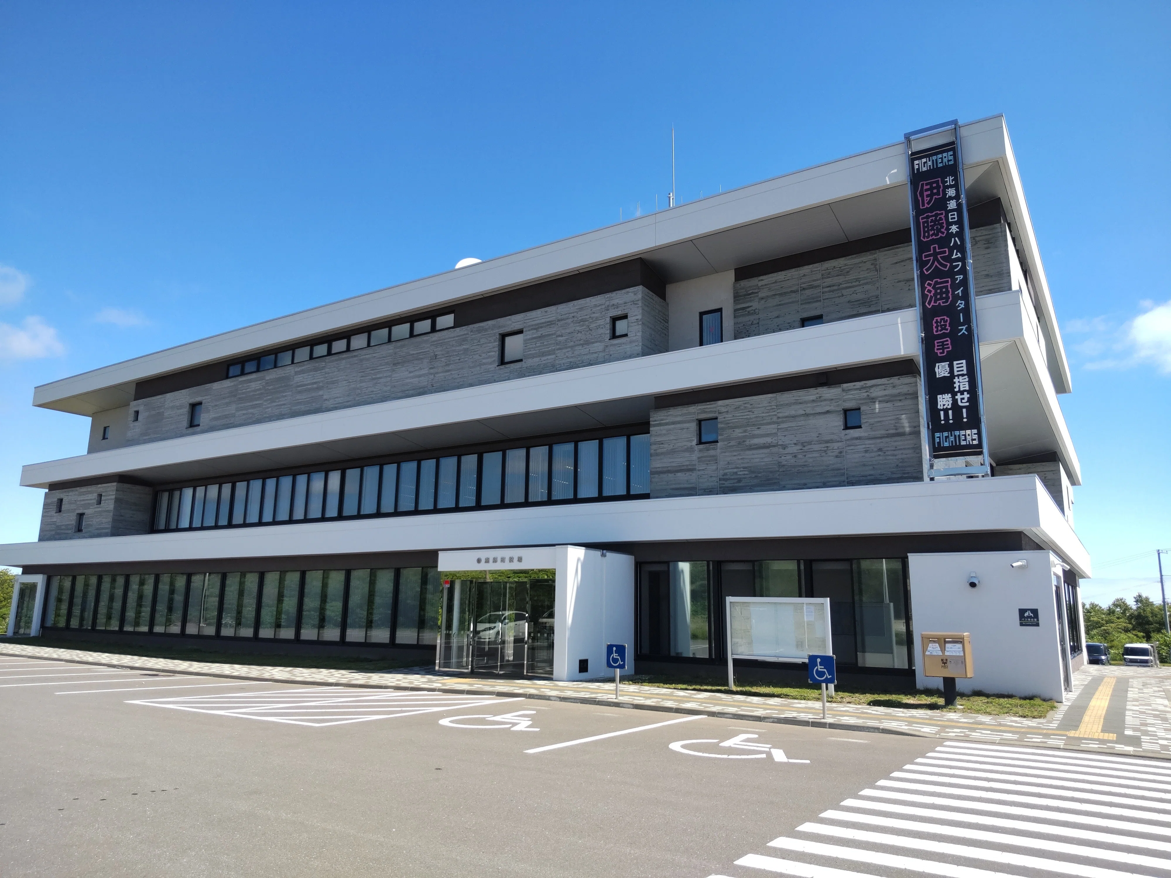 鹿部町】びっくりして滞在中に1番大きい声が出た「役場でっか