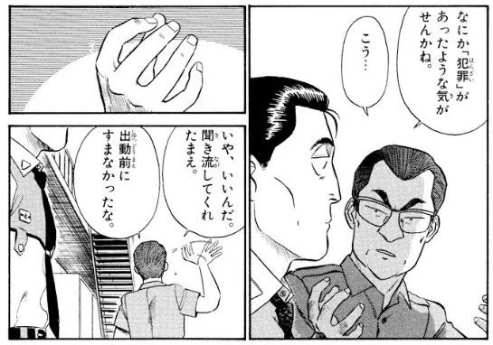 手札が多めのビクトリア』の手札が多い理由を考察する｜秋野てくと