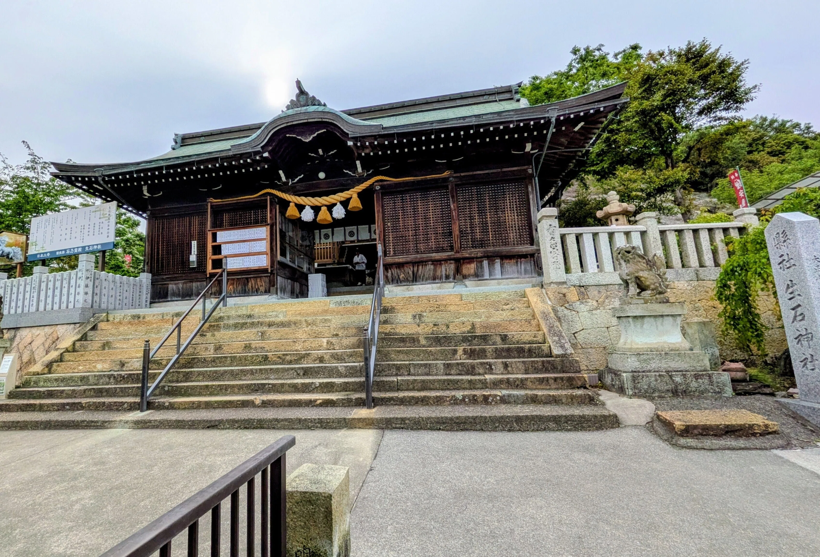 高砂市三社巡り】②神々の夢の跡、奇跡の巨石を友と見上げた「生石神社