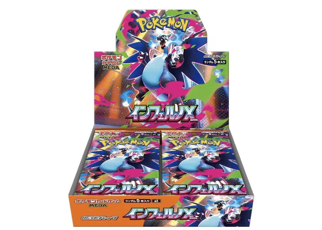 🔥話題の最新弾！ポケモンカードゲーム MEGA 拡張パック「インフェルノ