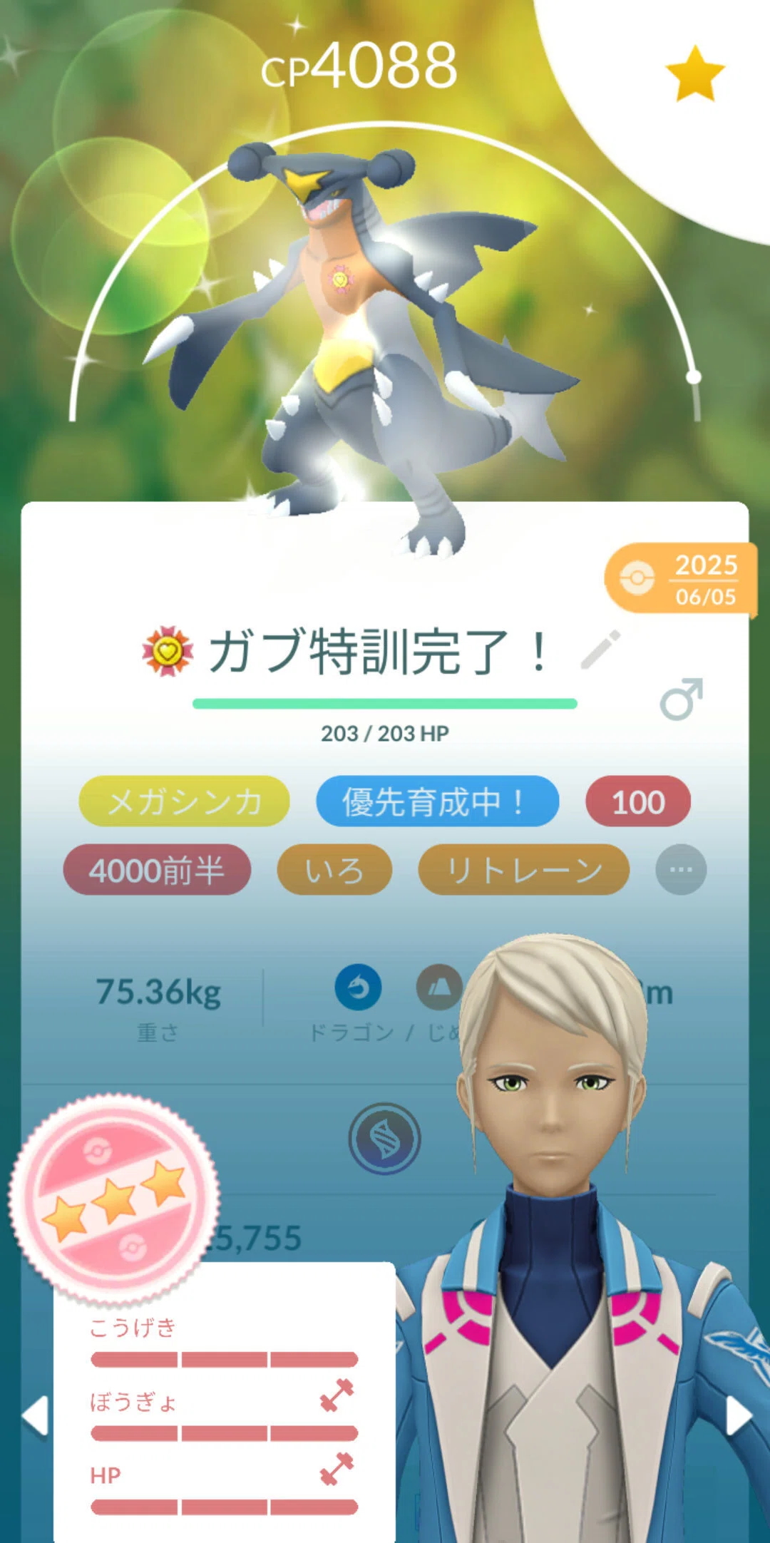 公の場での発言・インタビュー報道記録