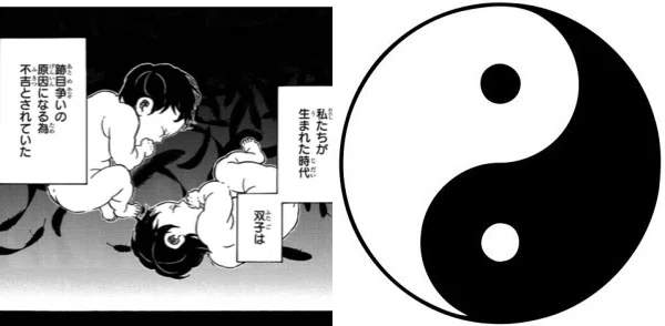 鬼滅の刃 黒死牟【壱】 弟のようになりたい巌勝と兄のようになりたい縁