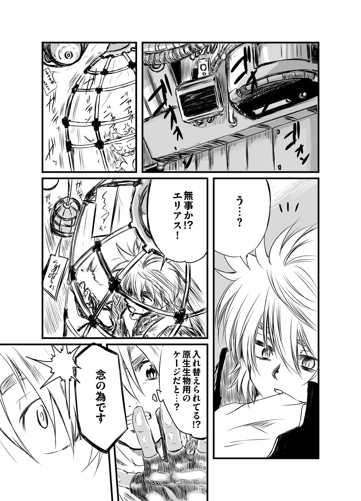 画像
