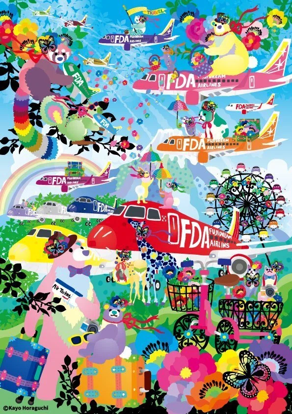 The collaboration illustration with Kayo Horaguchi is complete