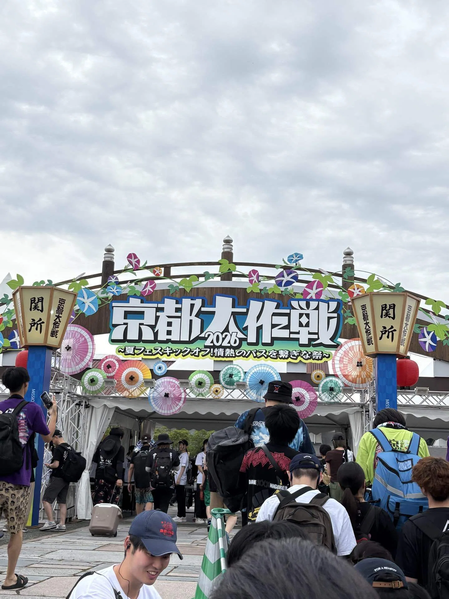 京都大作戦2026 〜夏フェスキックオフ！情熱のパスを繋ぎな祭〜(7/4、7
