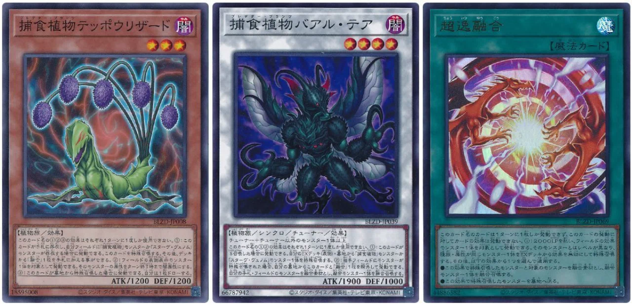 新弾テーマを全紹介：調和ノ天救竜とは何者か【遊戯王マスターデュエル