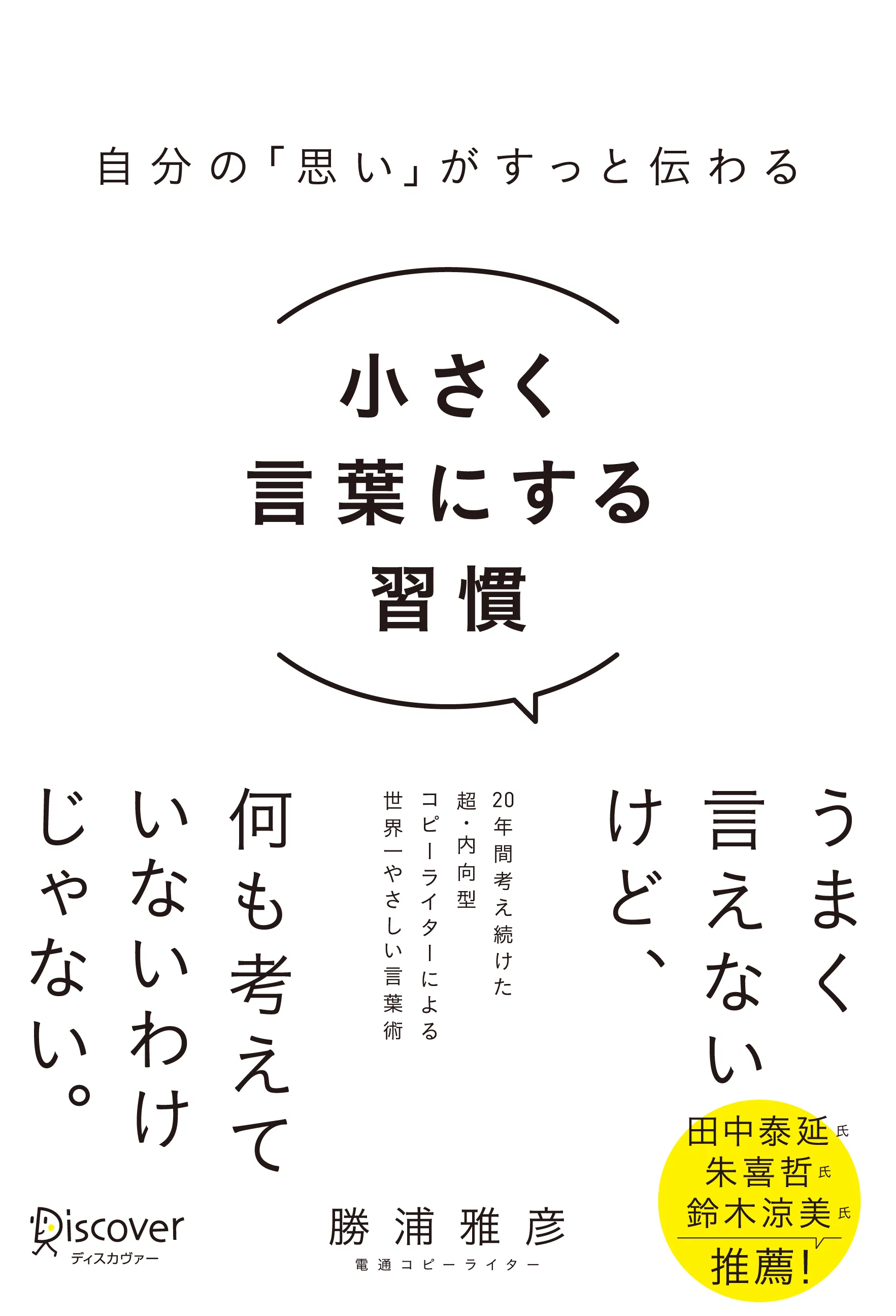 神木の葉 卸売 ご協力いただける方はぜひご相談ください。 神木の葉