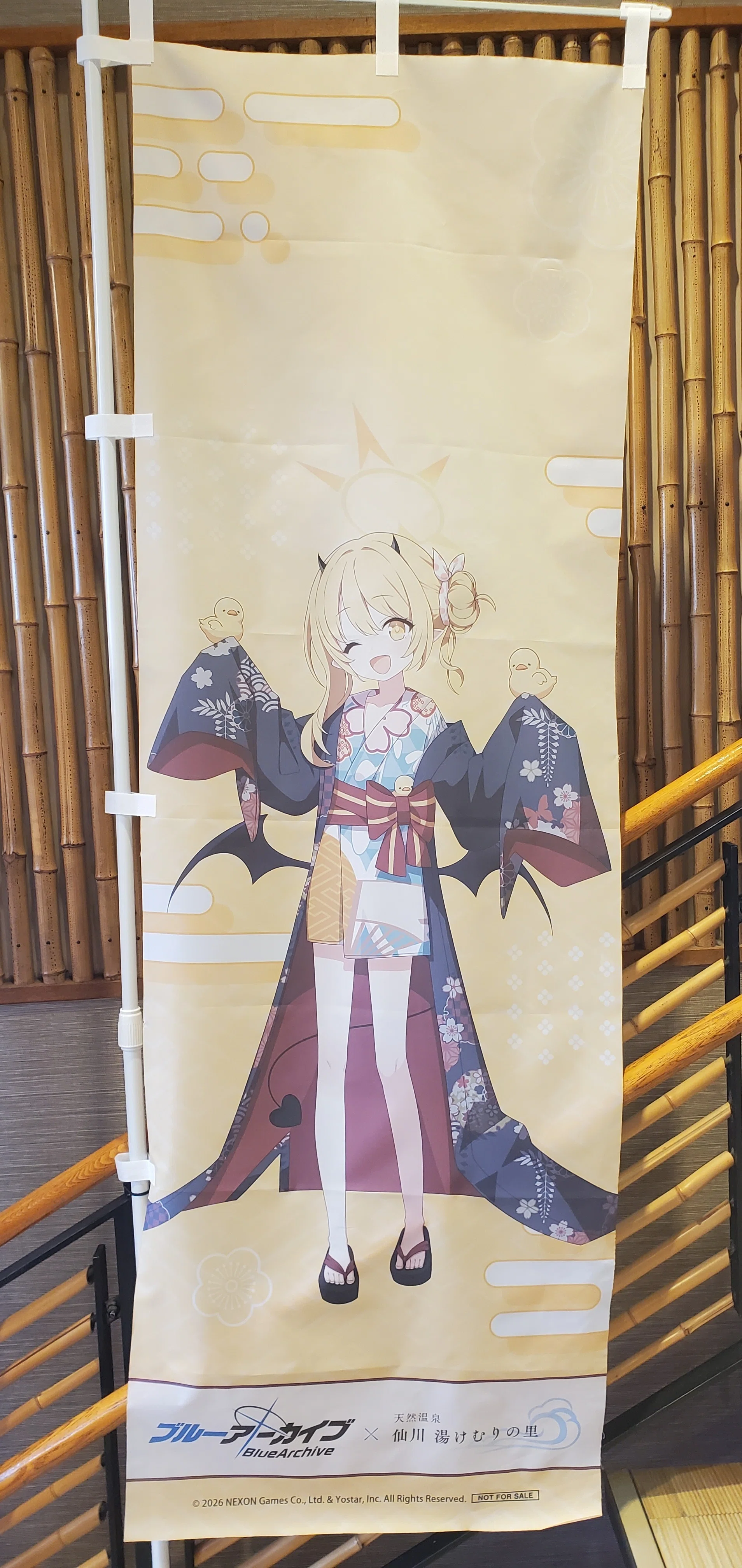 ブルーアーカイブ】『天然温泉 仙川湯けむりの里』コラボ開催！ただで