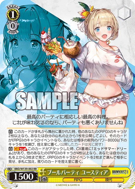 焼きとダメージレースで相手を翻弄しよう！🌀フォーカス扉ブラウン