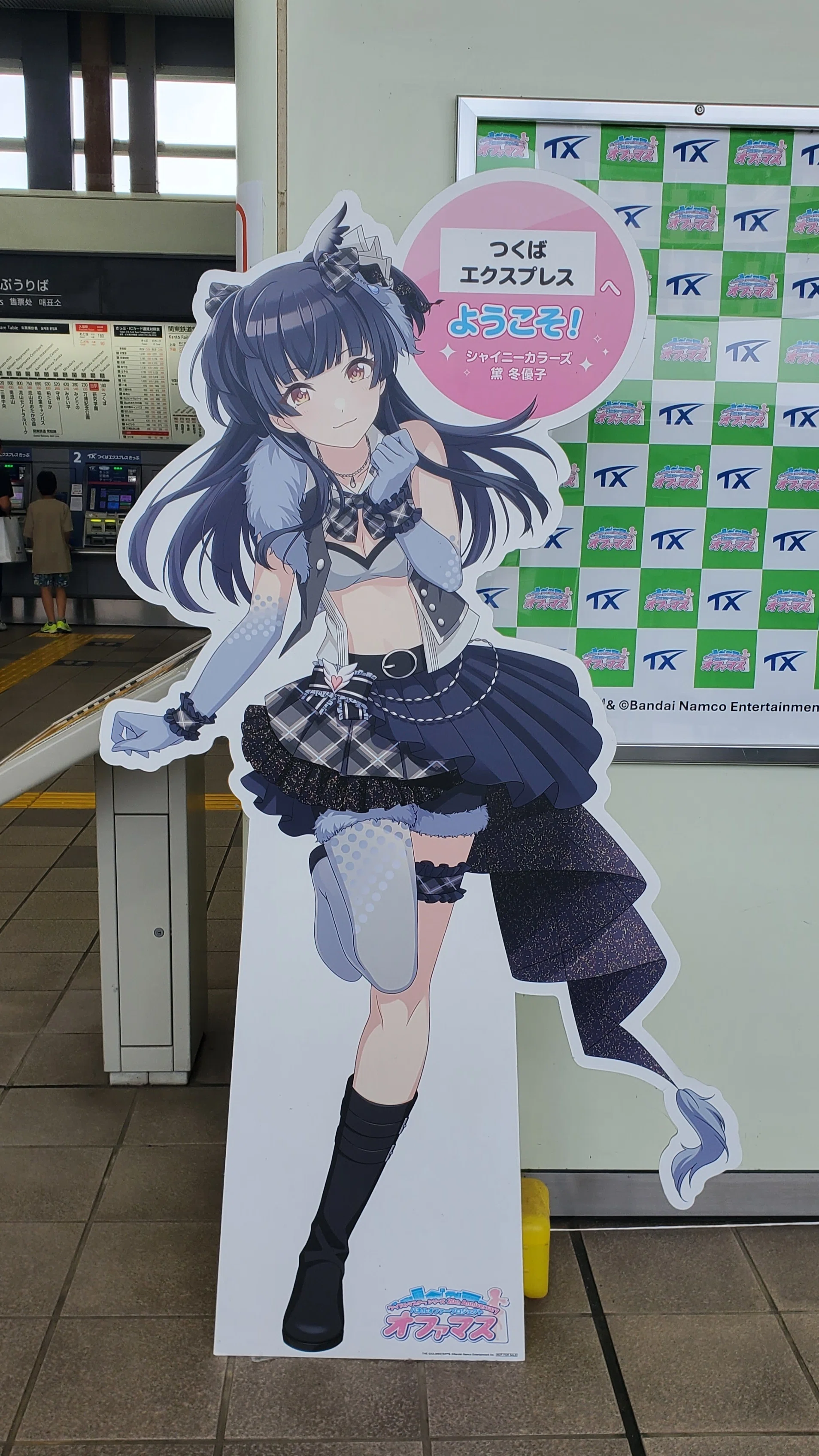 シャニマス】つくばエクスプレス×黛冬優子コラボ開催！グッズ購入