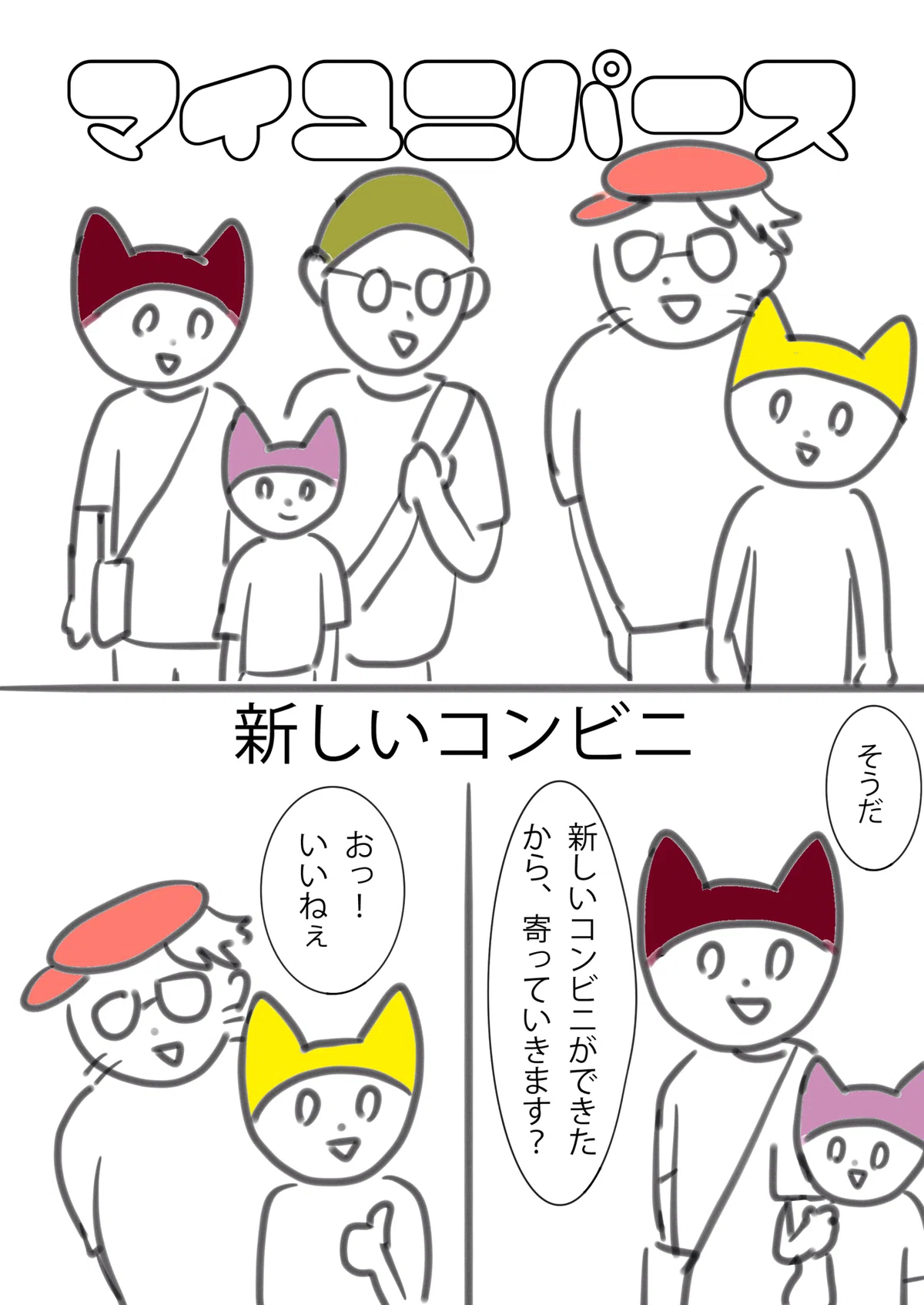 画像
