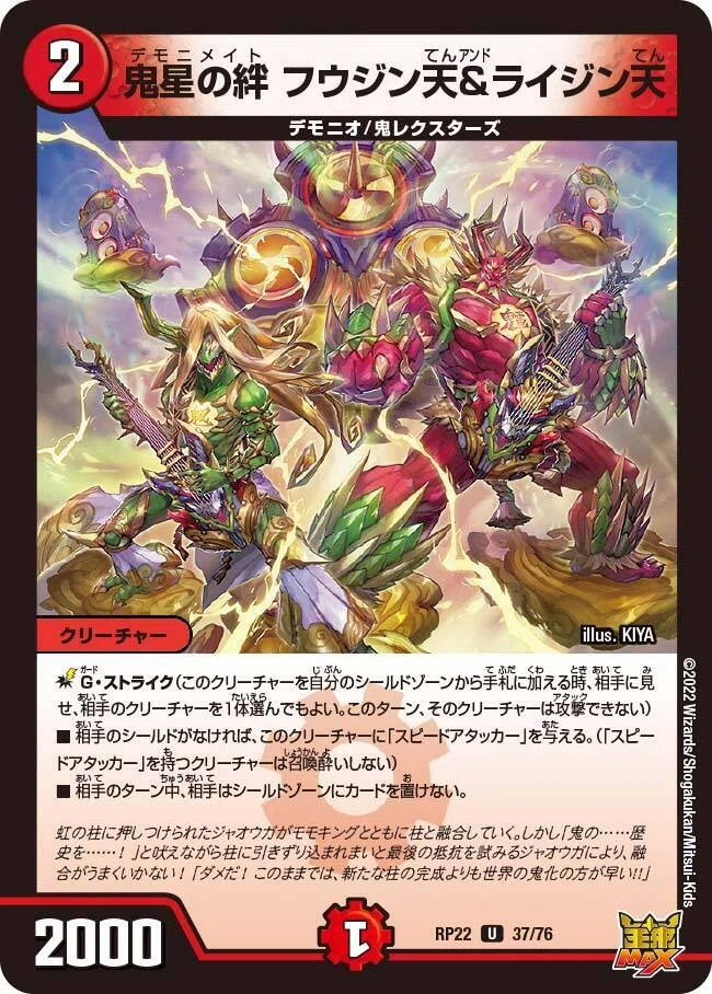 CS優勝】赤白ウィリデについて｜Fippul