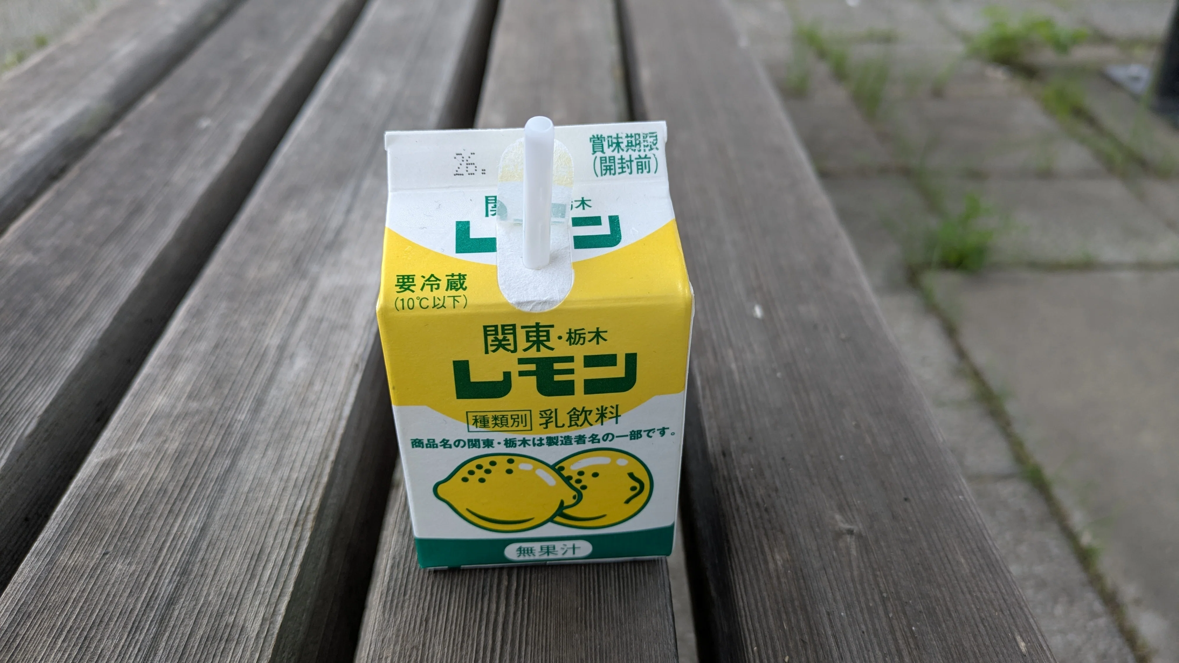 3行日記】2026/7/6（月）レモン牛乳が美味すぎた｜「こーほく」さん