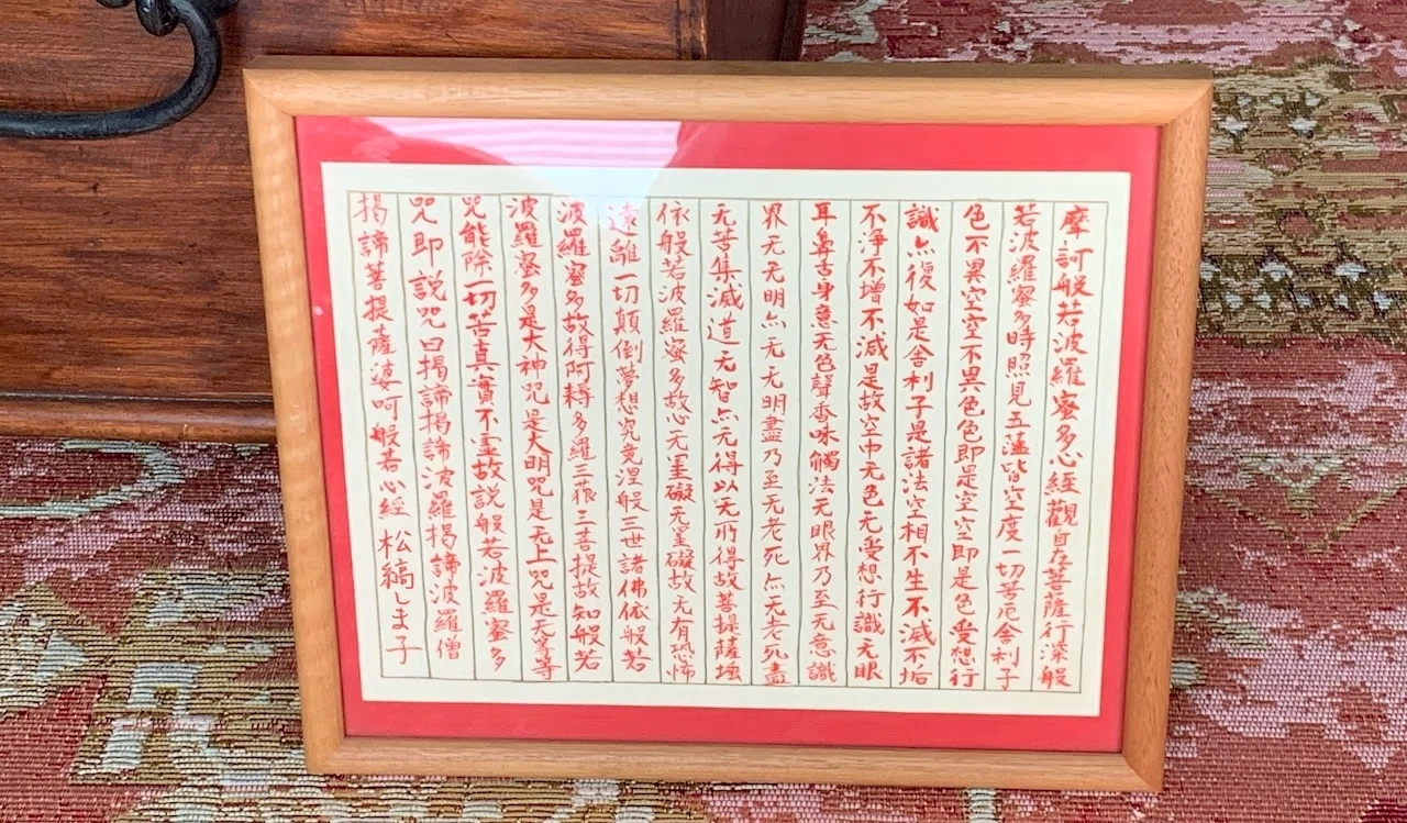 昭和6年7月 軍事講習日記　埼玉県師範学校 生徒　原稿用紙 直筆 小冊子 467.写して遊ぶ｜松縞しま子
