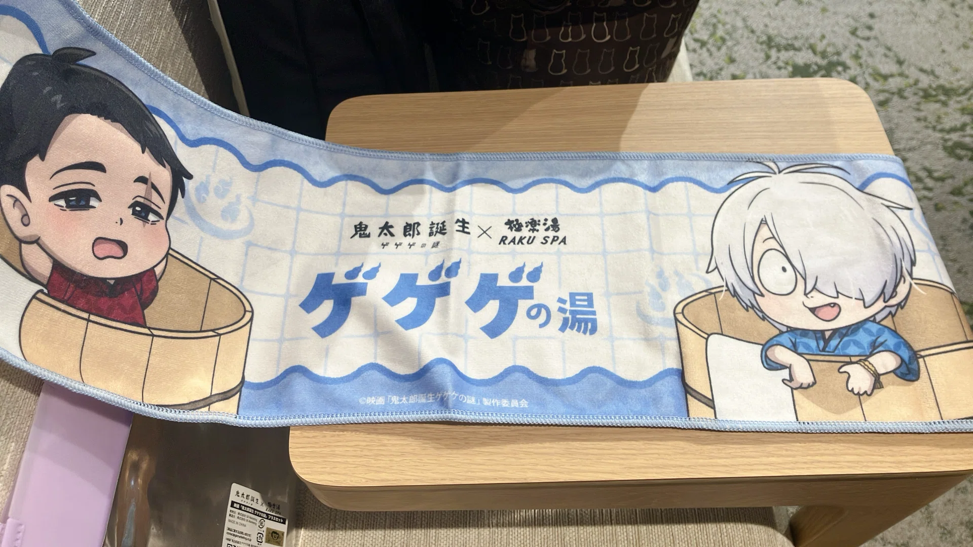 鬼太郎誕生 ゲゲゲの謎』コラボで極楽湯へ｜コラボ抜きでもまた行き