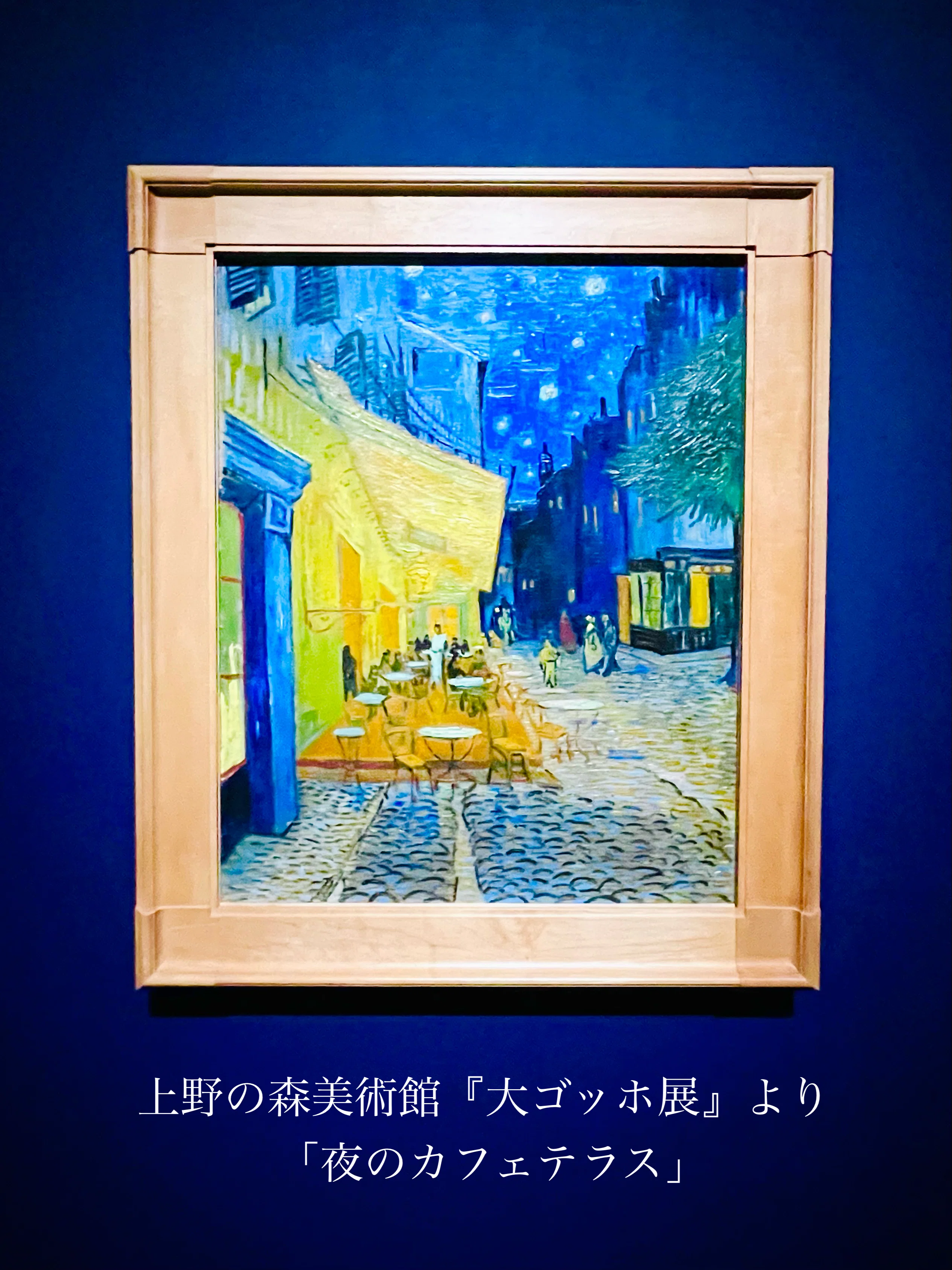 NEW❗️「Art by colors」collection🎨(フィンセント・ファン・ゴッホ