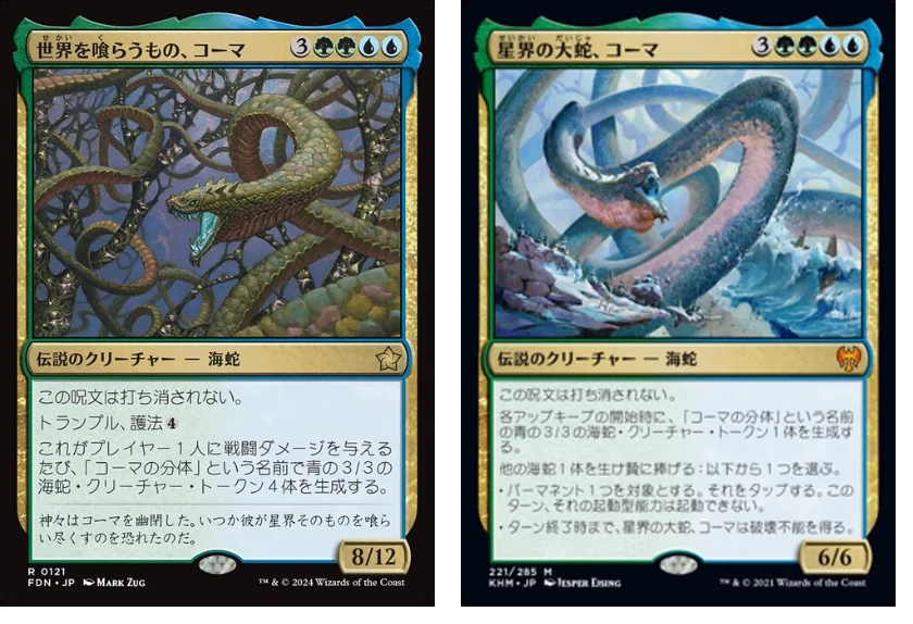 統率者をはじめて1年経った所感(EDH・コマンダー)｜PrPr