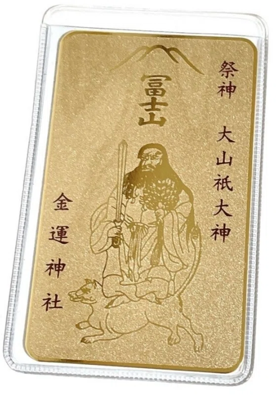 神社の不思議】金運アゲアゲG1・ゴールドカップ（芝・山奥〜新宿）開催