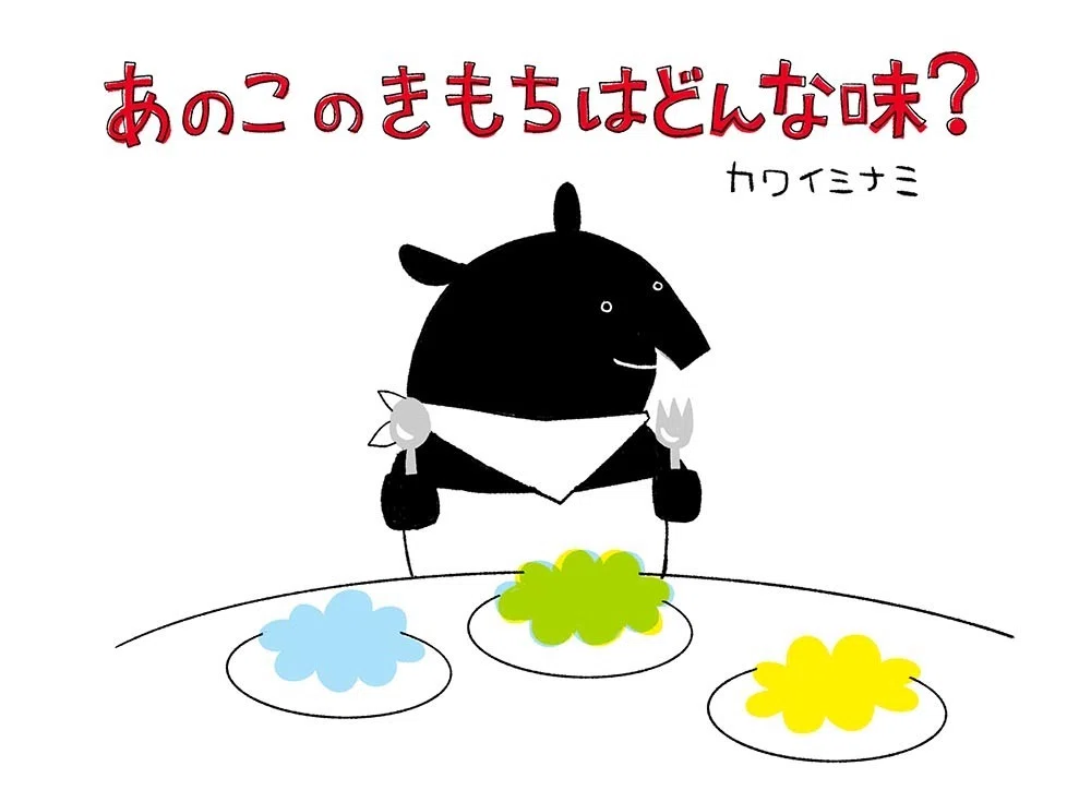 画像