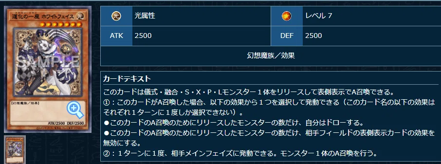 202607環境】道化の一座で勝つために｜小麦粉