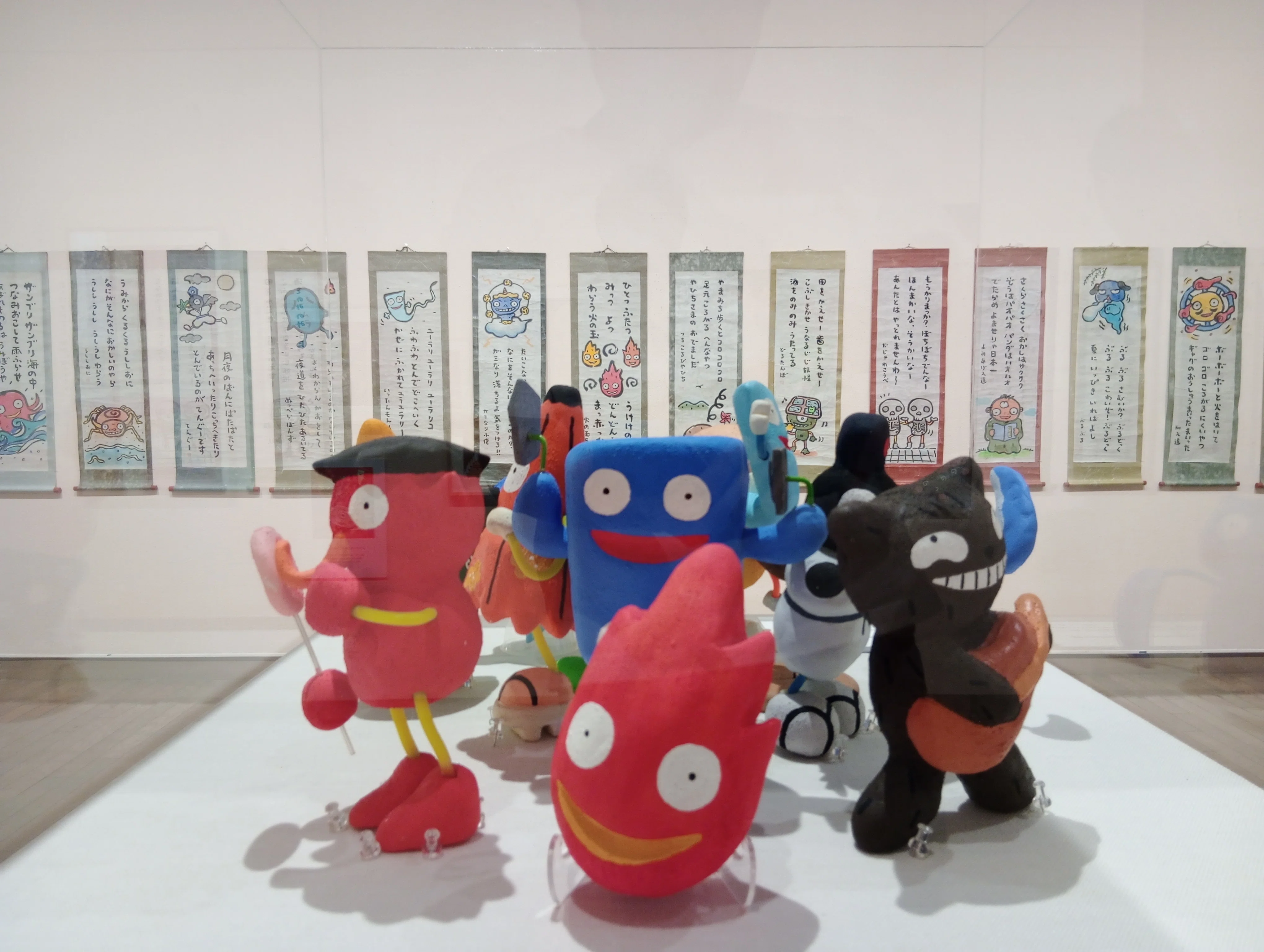 絵本作家たかいよしかずのHappy World in HIRATSUKA」（平塚市美術館