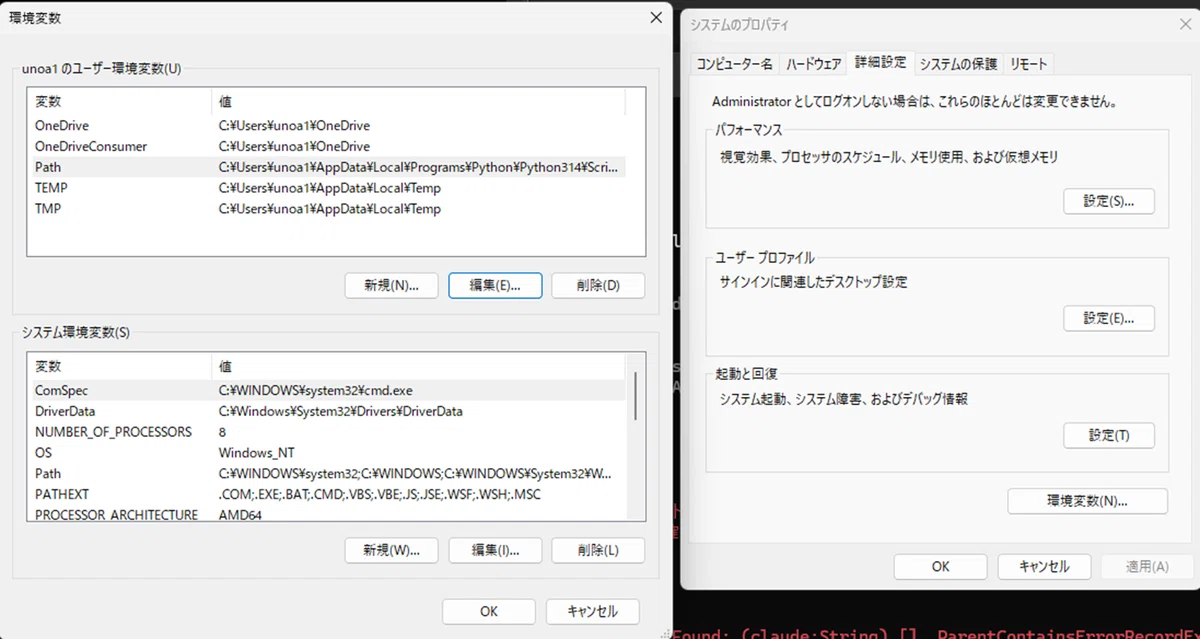 Claude Code100日チャレンジ Day2|CLIは想像以上に苦戦。でも「なぜCLIなのか」が分かった一日|てんぴー