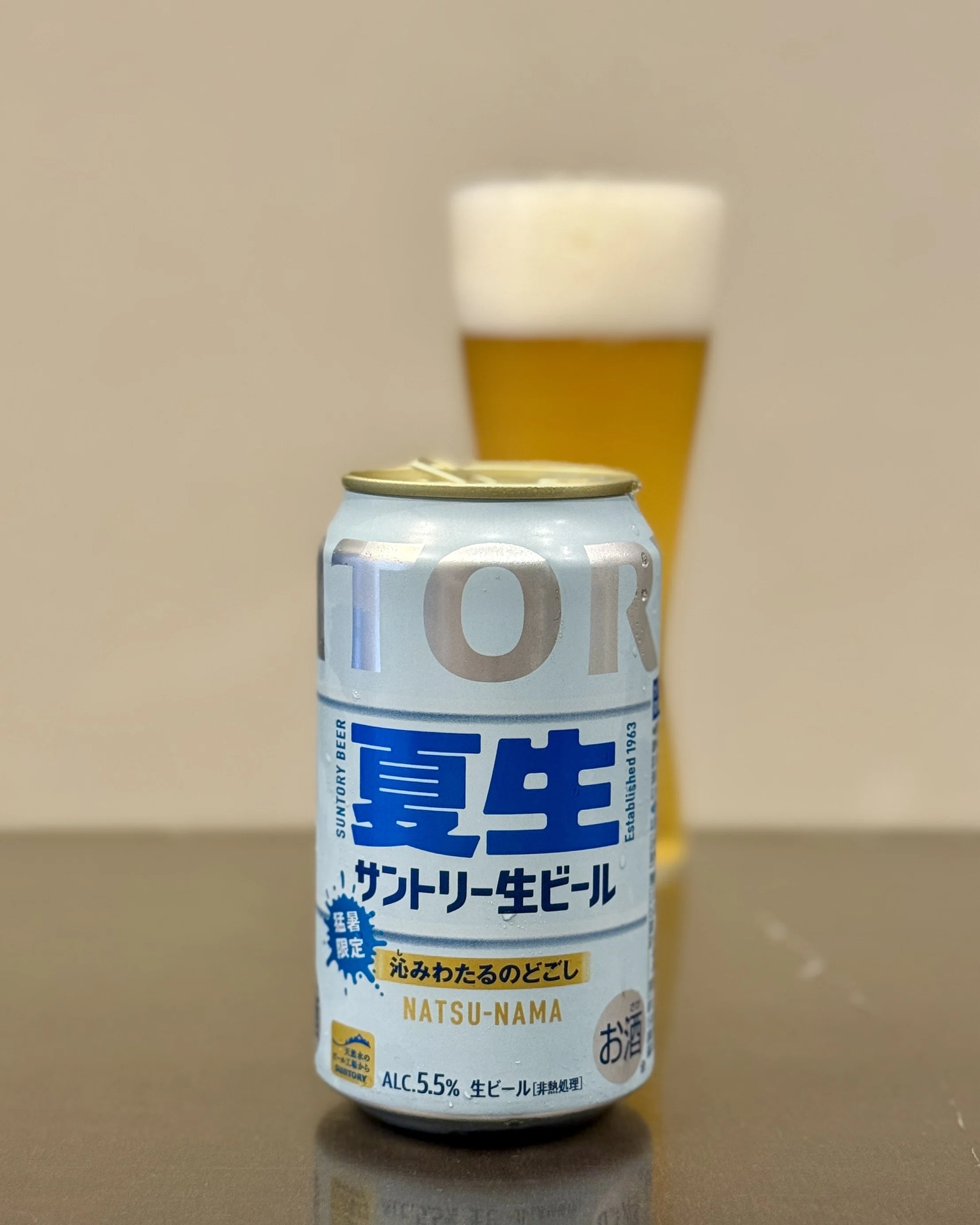 サントリー（SUNTORY）の「サントリー生ビール〈夏生〉」｜yamashin0120