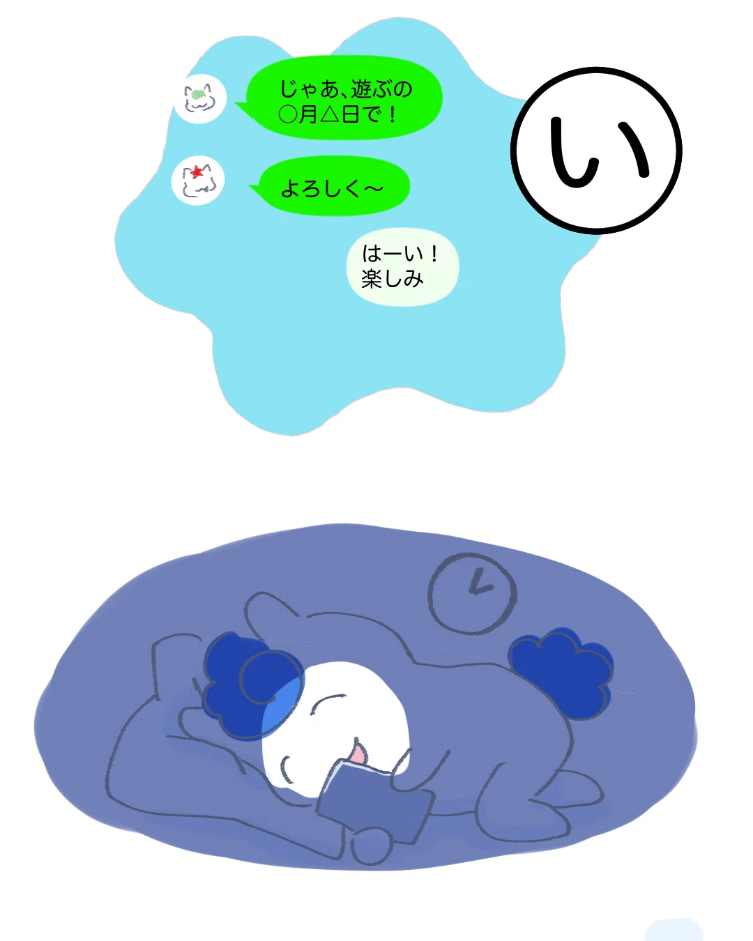 画像