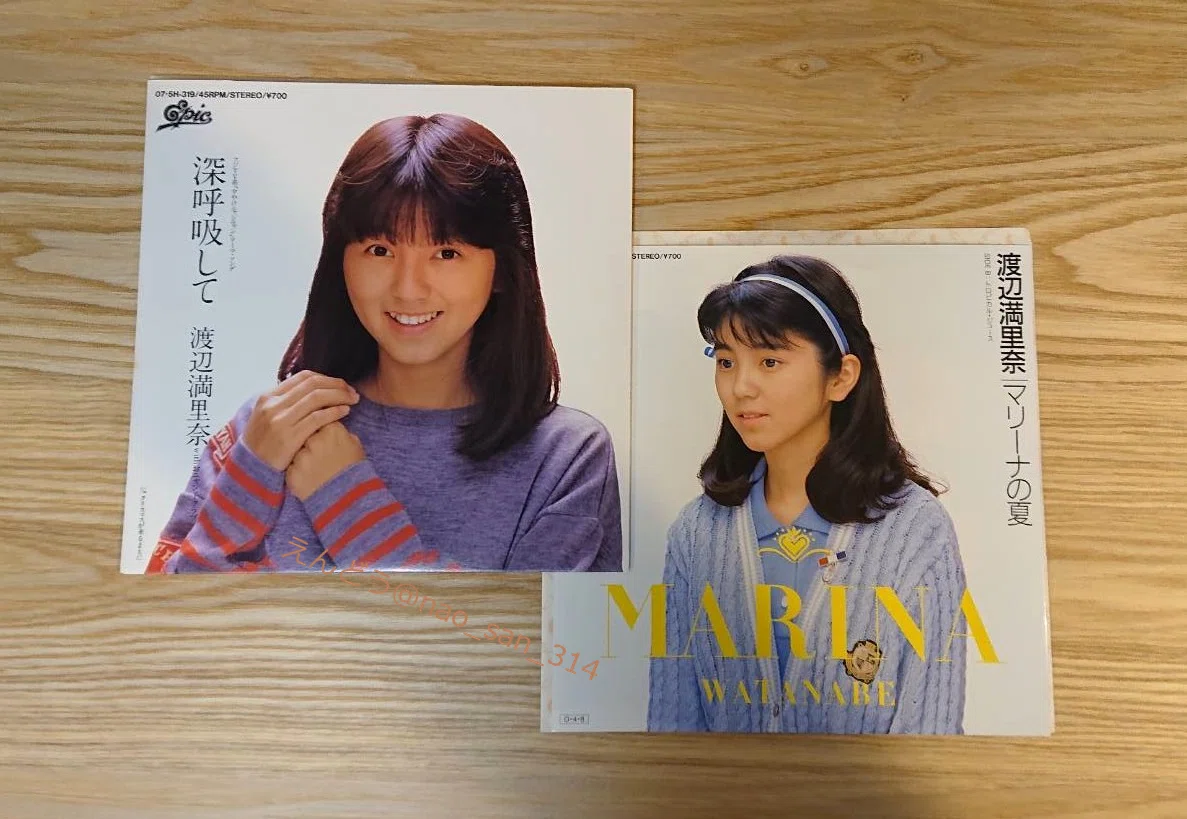渡辺 満里奈 若い 頃