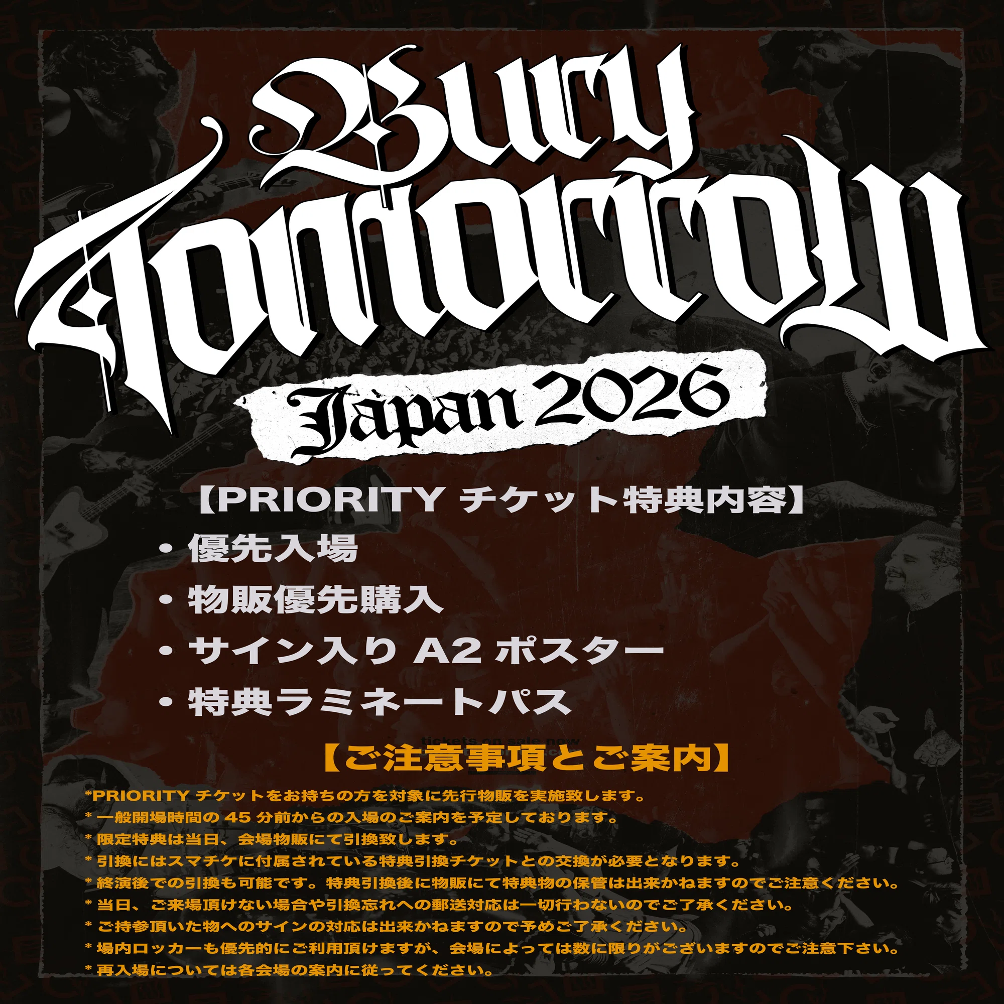 BURY TOMORROW 再来日公演が決定｜DARK HORSES
