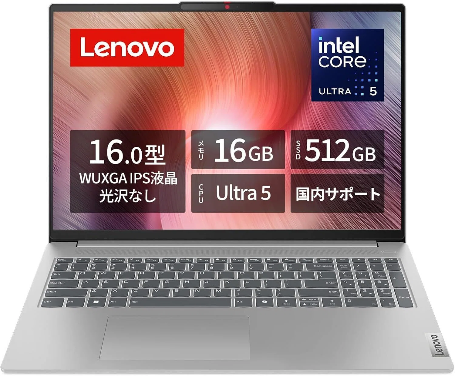 HP 15-fd のレビュー・口コミ評判と特徴 Core Ultra 5搭載15.6型ノート