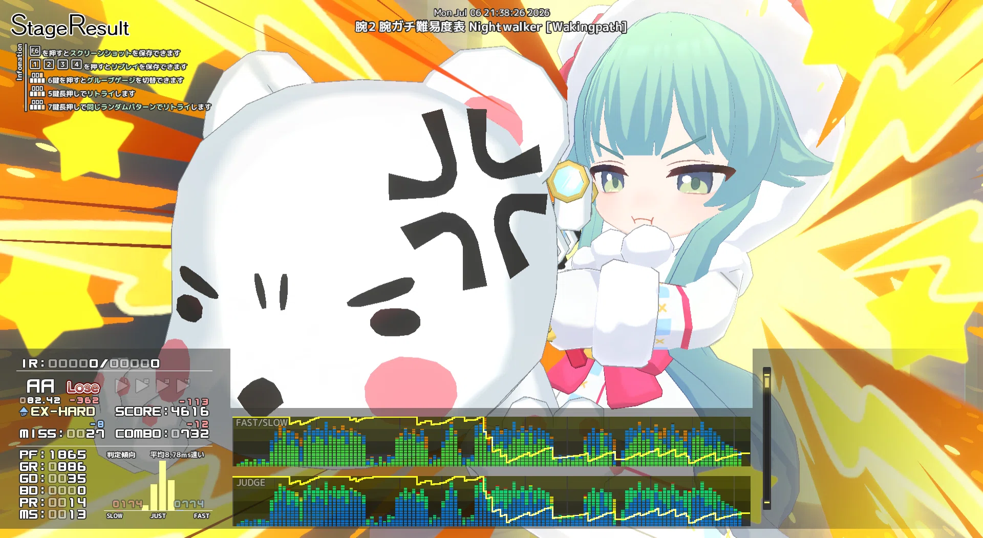 音ゲー日記20260706｜GRASS