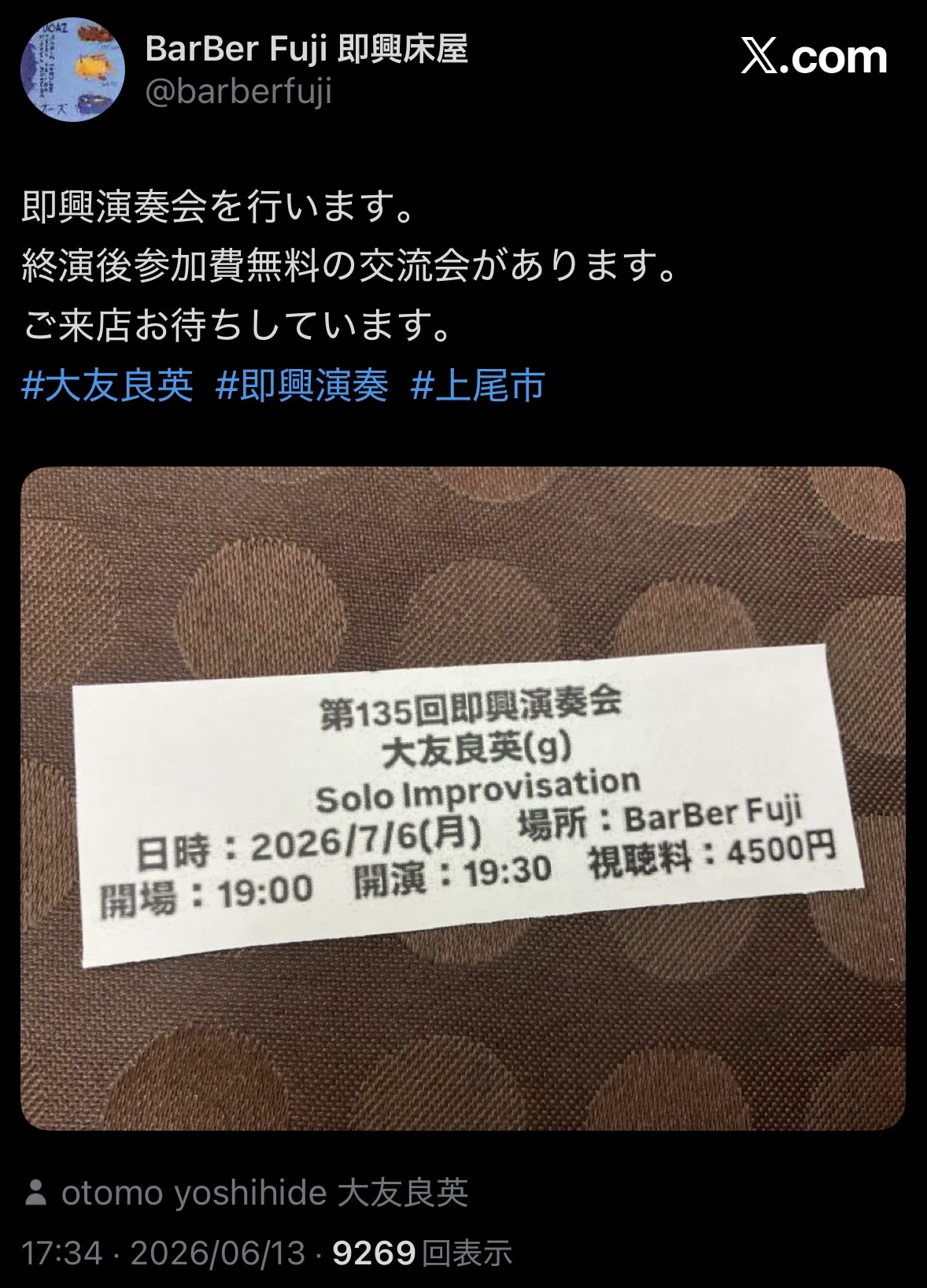 今日のジャズ: 7月6日、2026年@上尾BarBer Fuji（大友良英ライブ