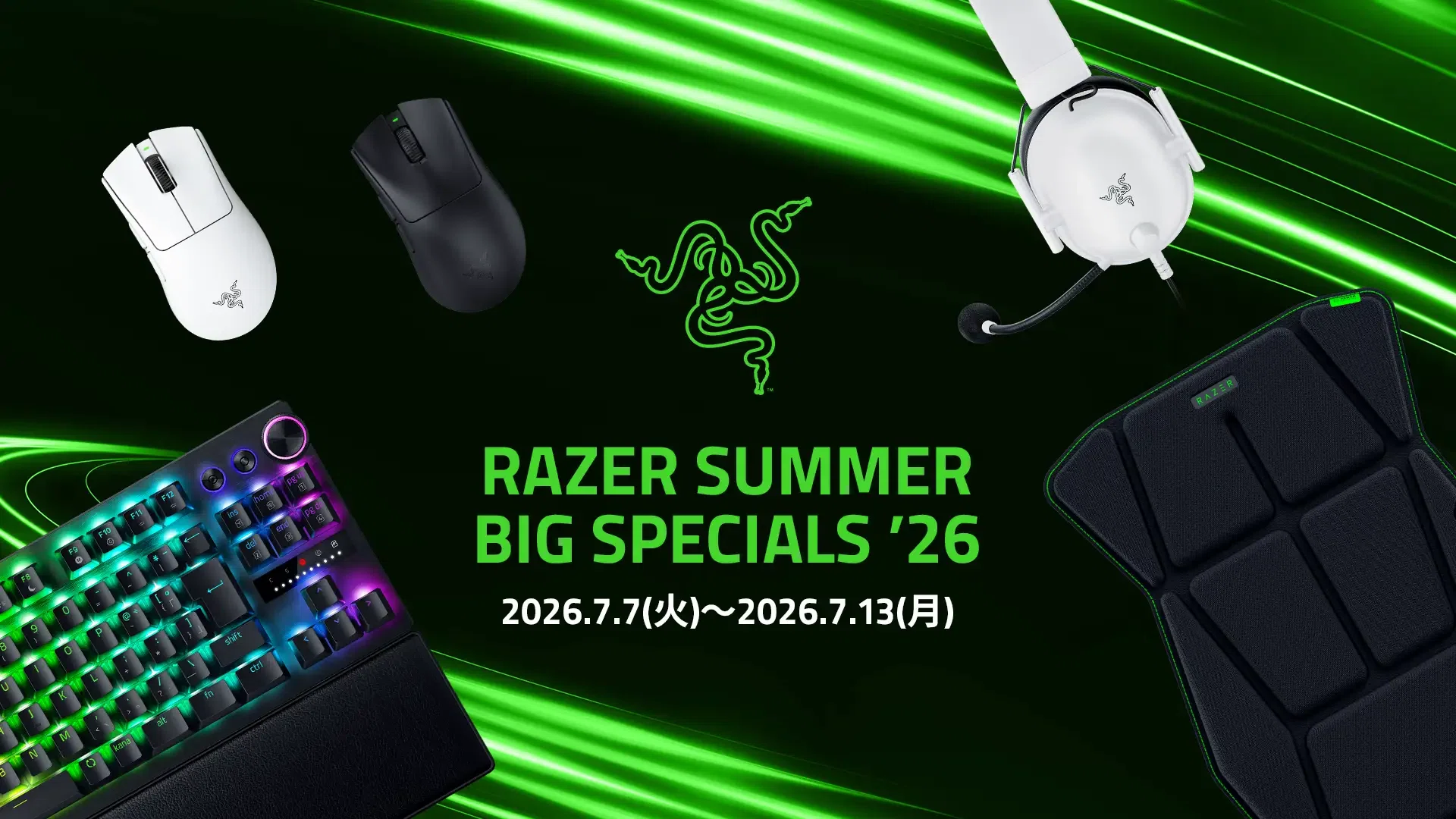 Amazonプライムデー】Razer、7月7日からサマーセール「SUMMER BIG