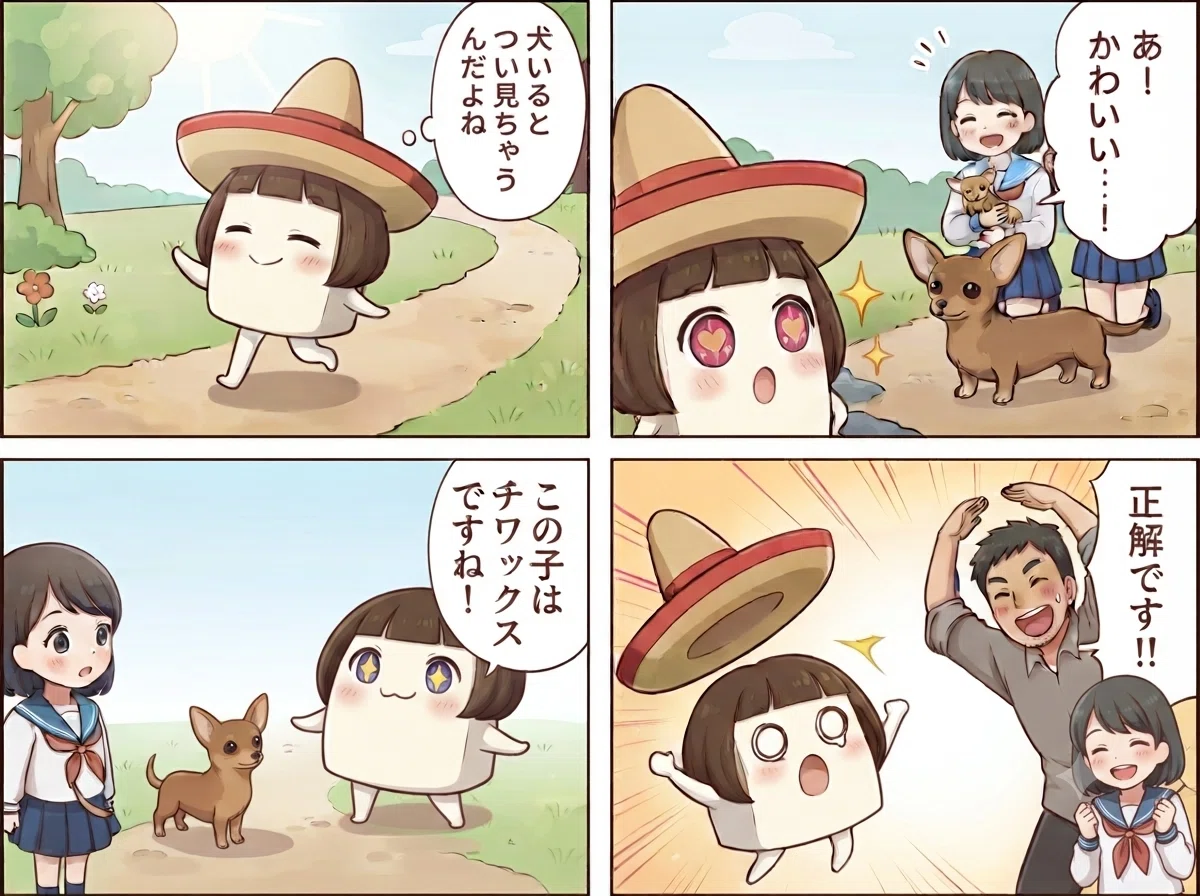画像
