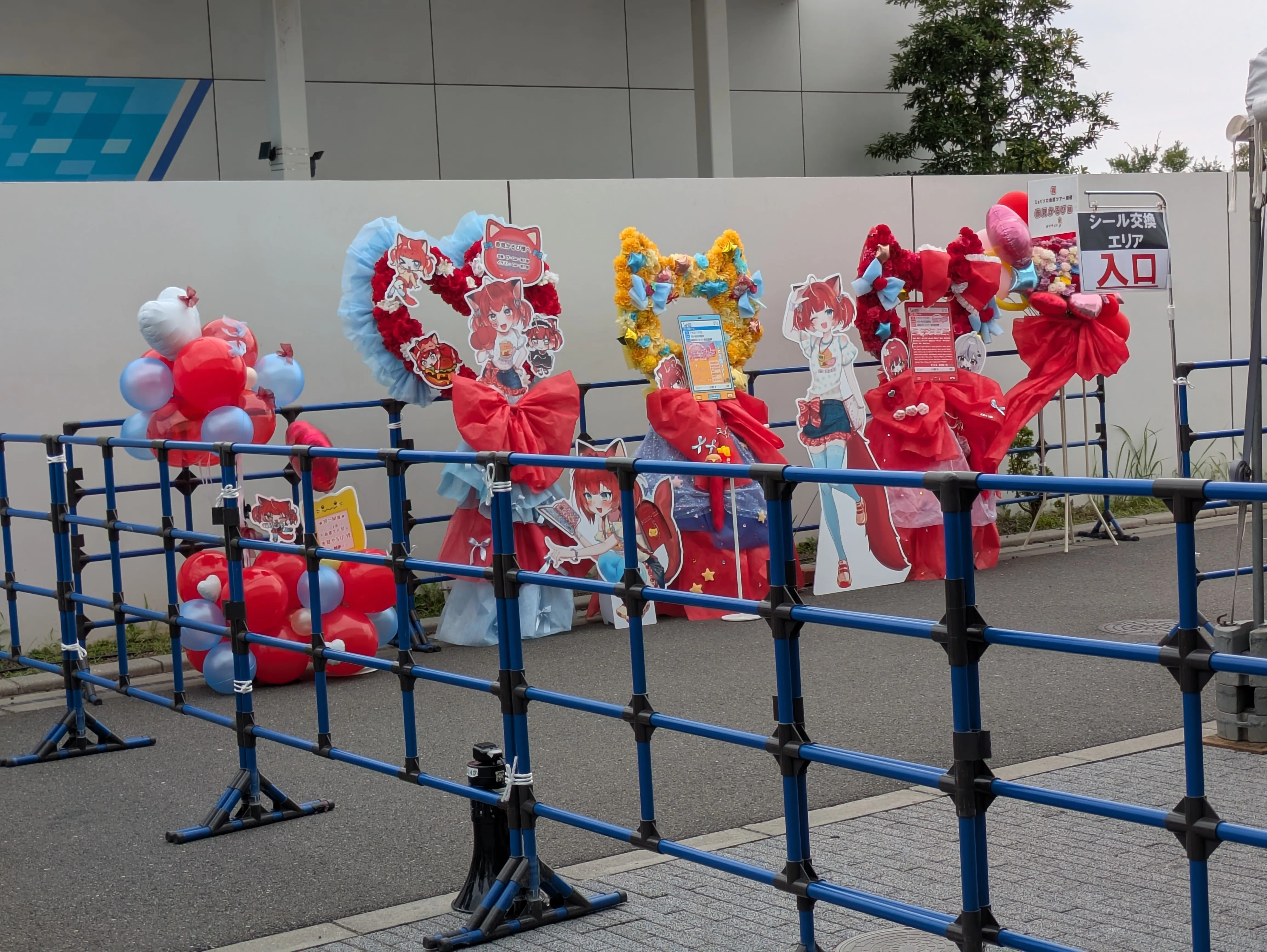 赤見かるび青春文化祭に参加してきた。シール交換は思った以上に勇気が