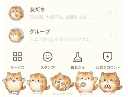 ちゃちゃまるの着せ替えも出てます！笑｜あみきれ