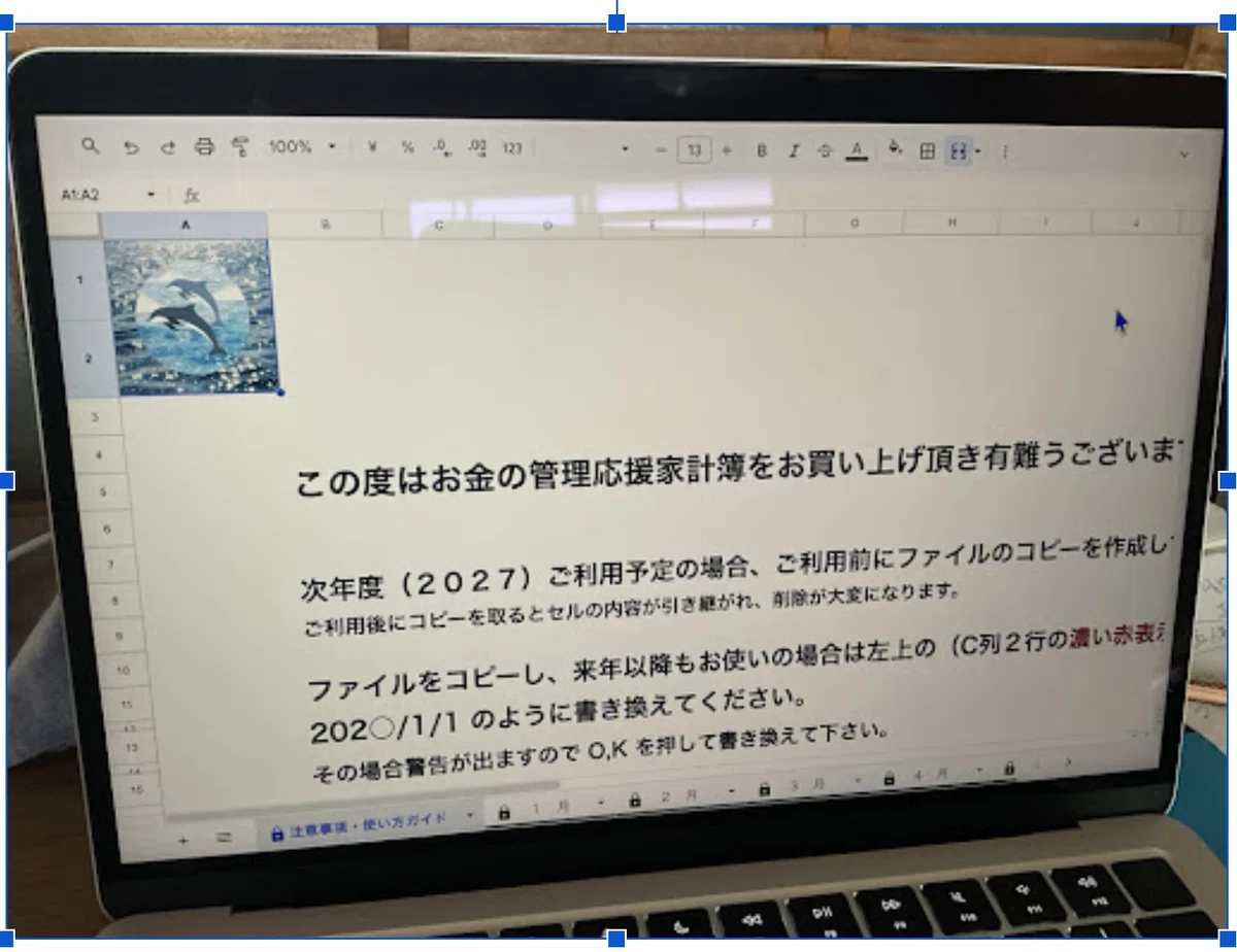 画像