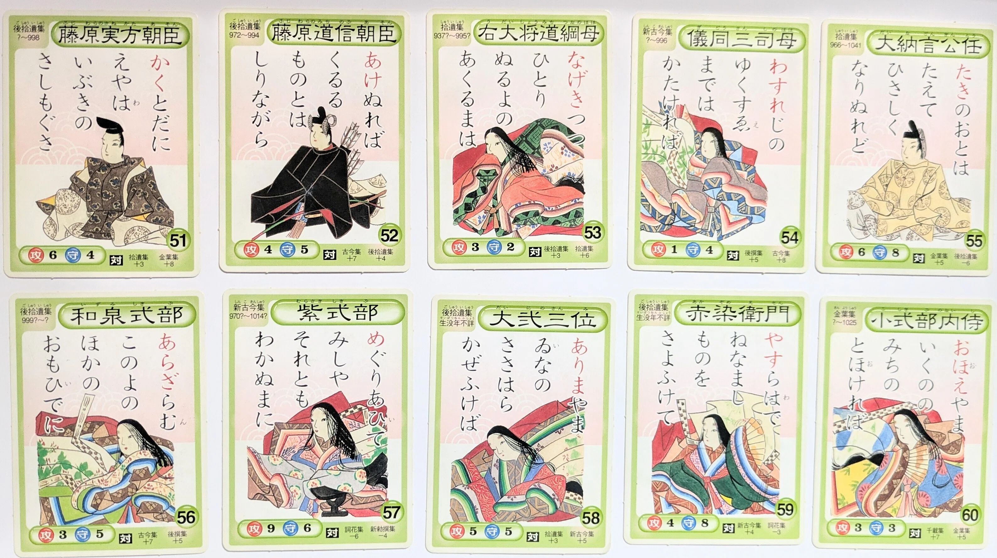 ぶっ壊れ】最新環境Tier1「順徳院」が攻・守MAXで強すぎる件【百人一首