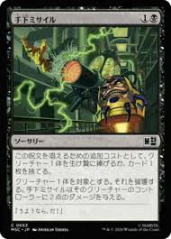 自己紹介と「ラトベリアの王、ドクター・ドゥーム」採用カード紹介