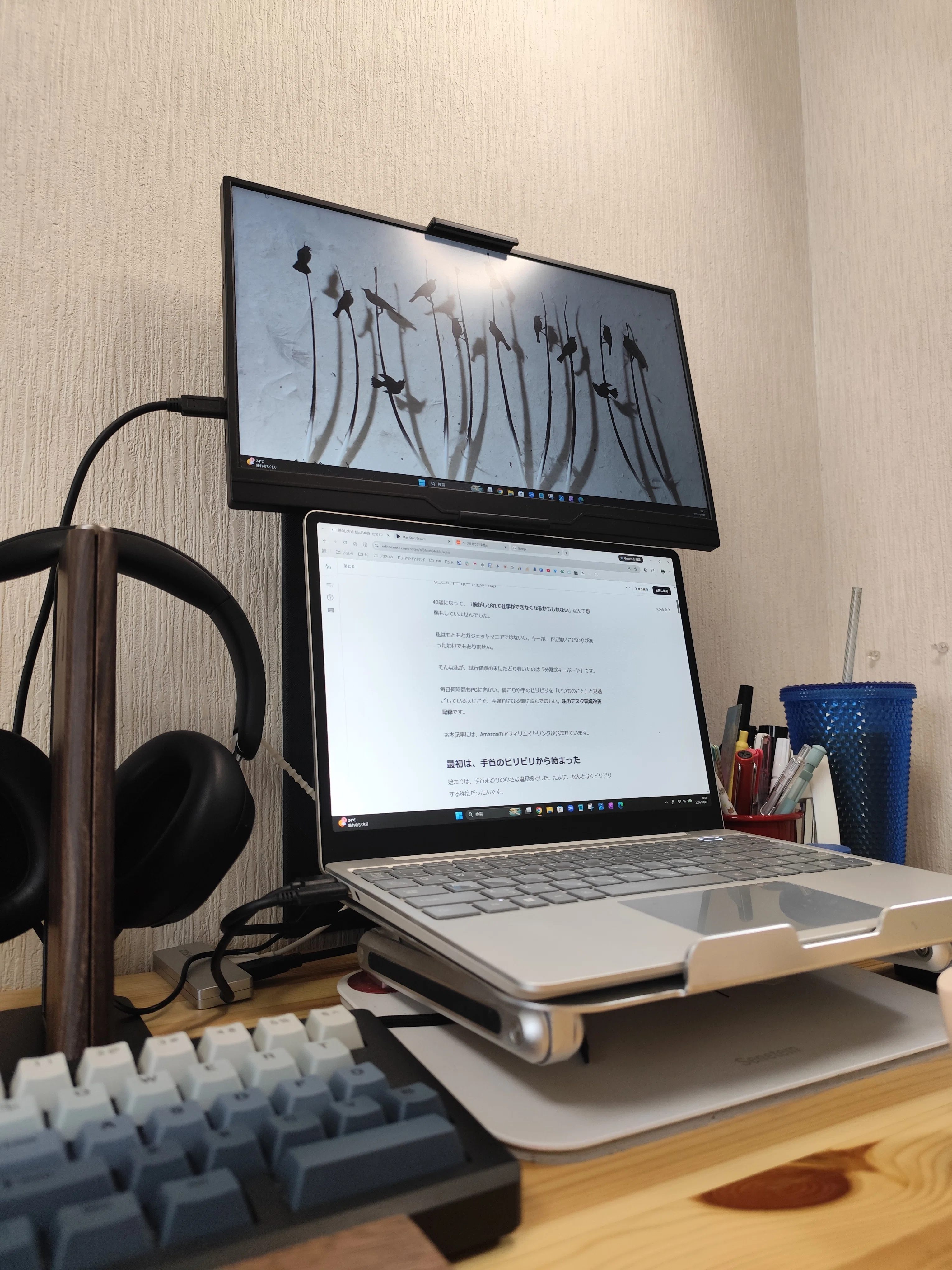 40代在宅ワーカー、腕のしびれを救った「分割キーボード」の話。｜川窪チエ