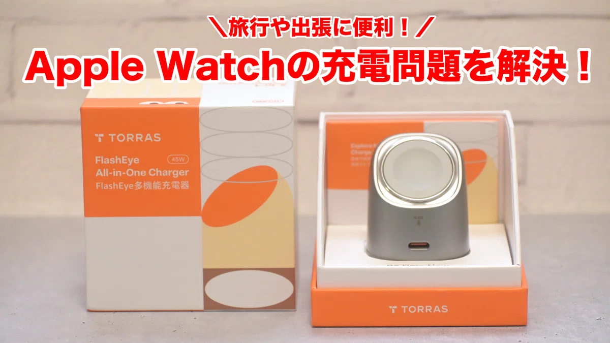 TORRAS Flasheye