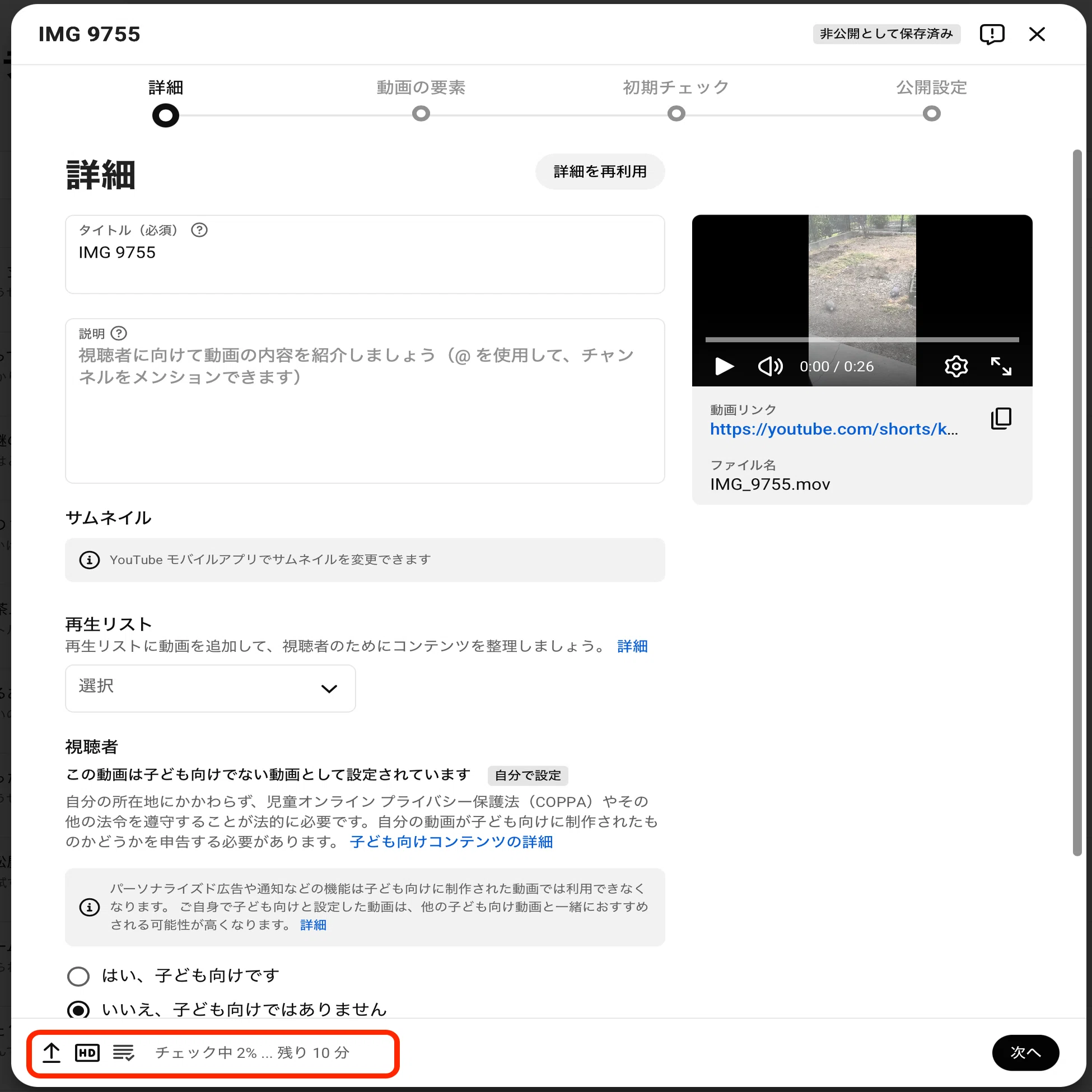 Cured] Cannot upload videos to YouTube!｜西山 信行