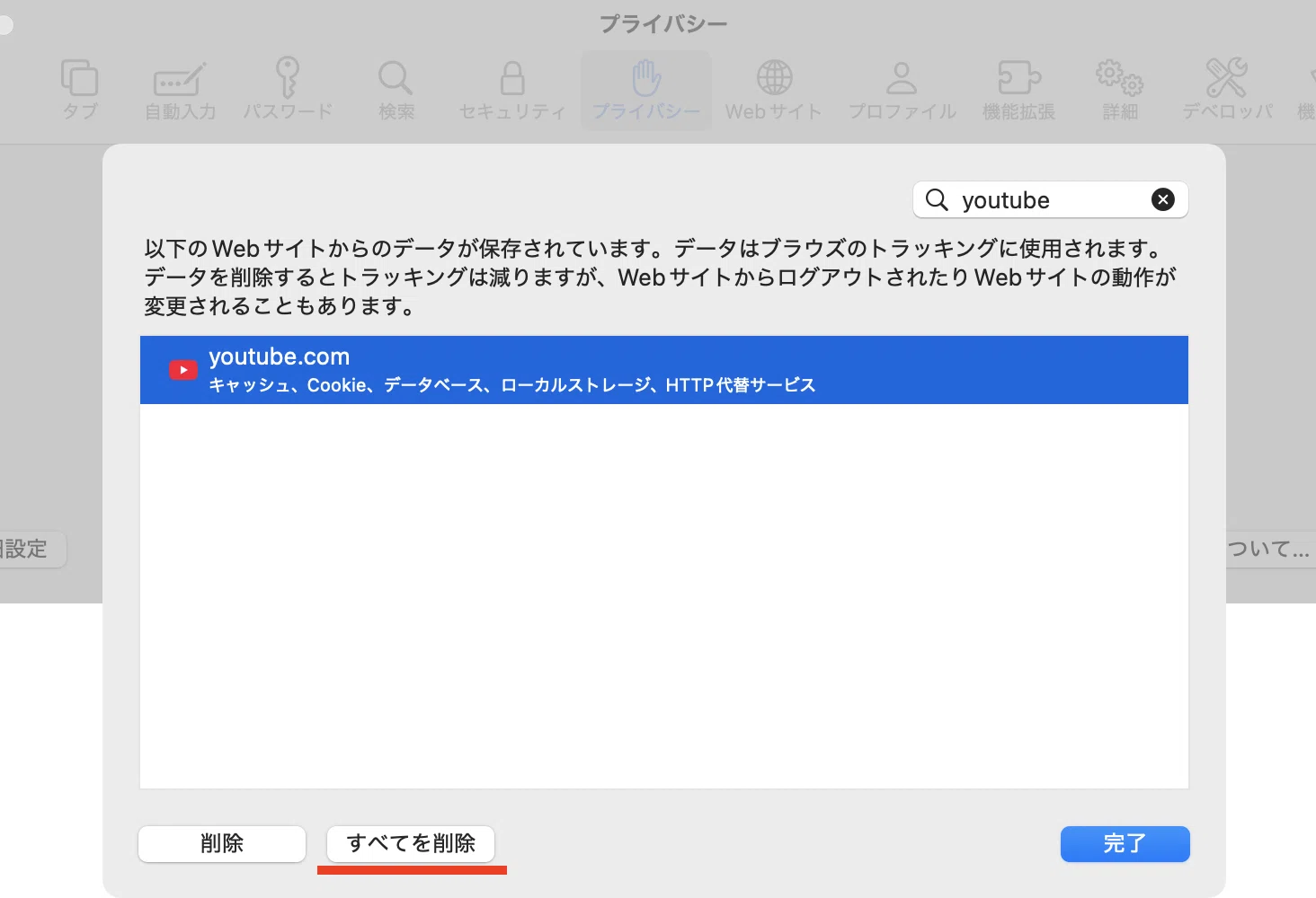 Cured] Cannot upload videos to YouTube!｜西山 信行