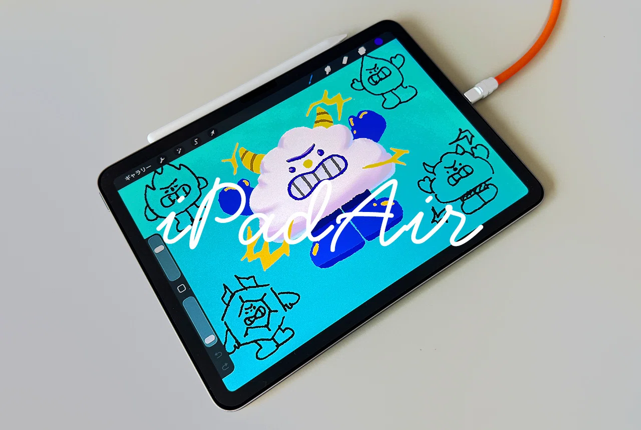 絵描き ipad おすすめ