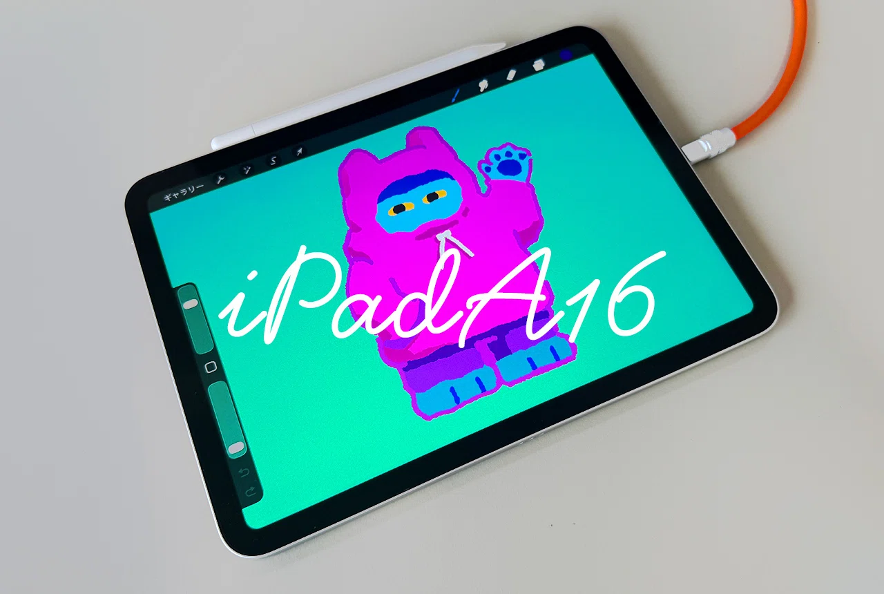 初心者がお絵描き用iPadを買うならこれ！おすすめモデルを徹底比較｜ZR
